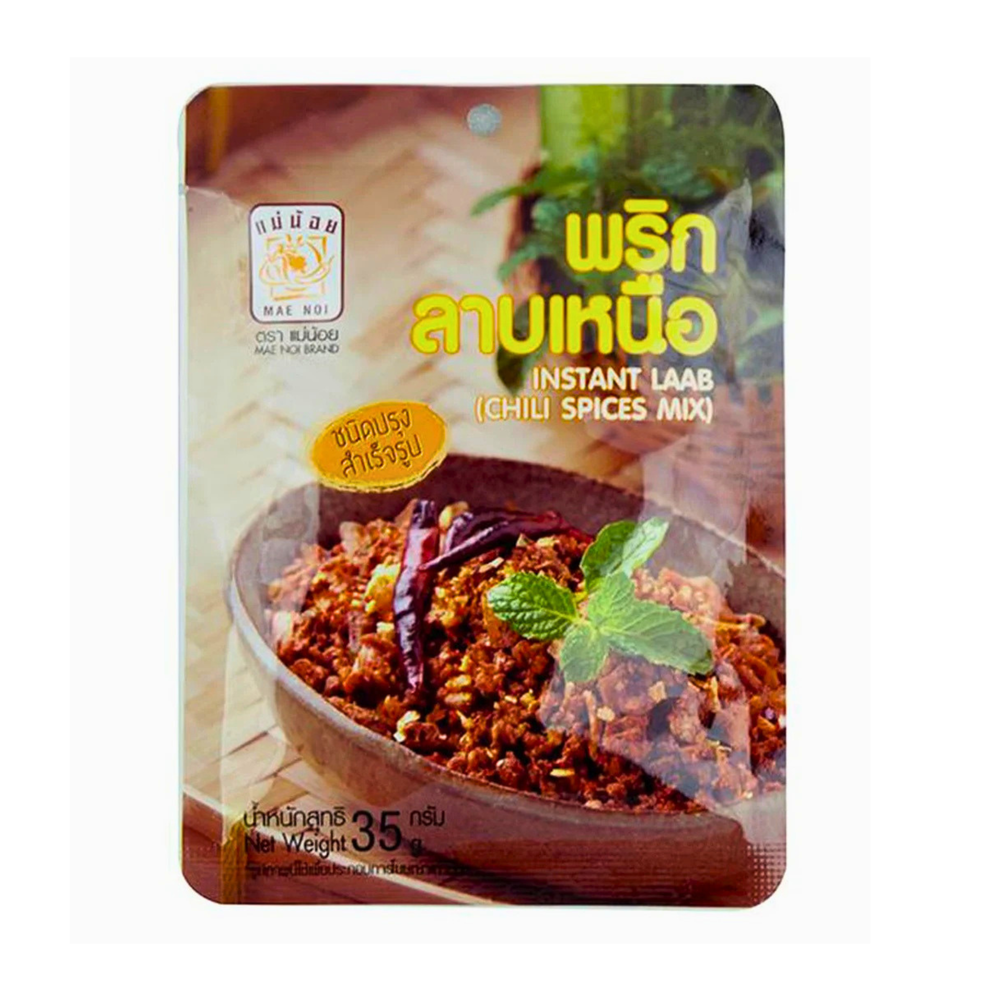 MAE NOI Instant Laab Chili Spices Mix 35g พริกลาบเหนือ