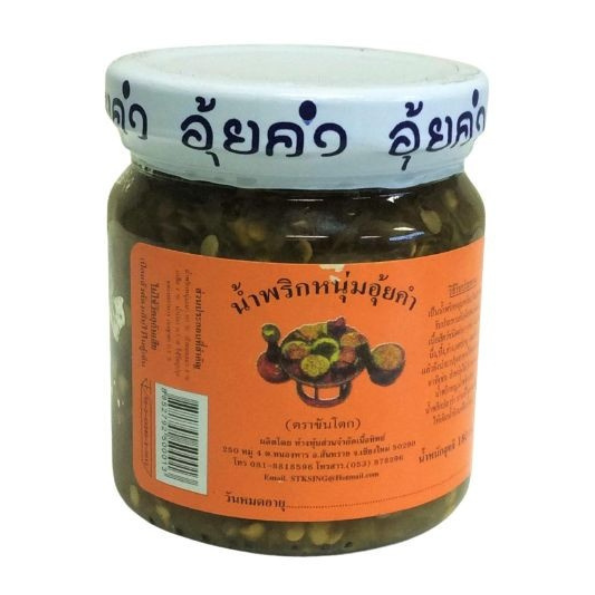 Instant Young Chilli Paste (Aui Kum) 180g น้ำพริกหนุ่ม