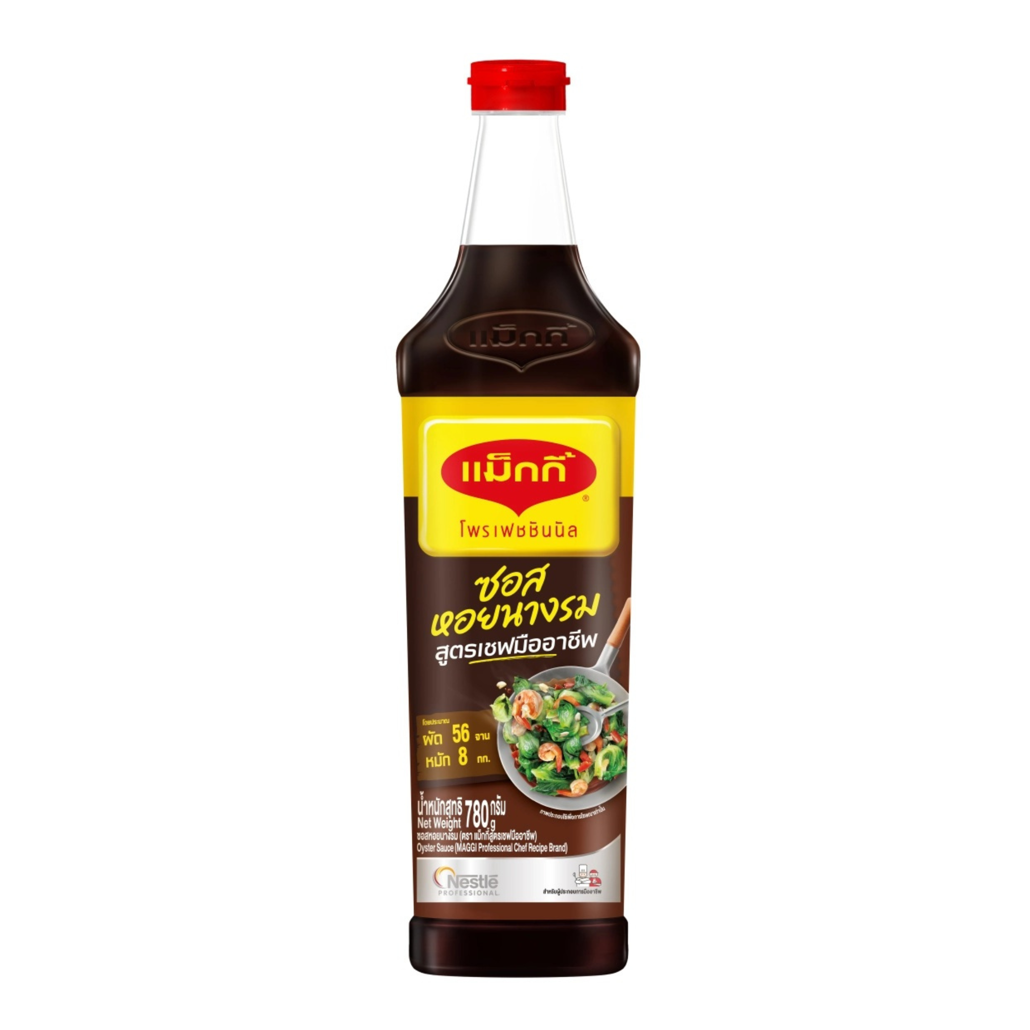 Maggi Oyster Sauce 780g แม็กกี้ ซอสหอยนางรม สูตรเชฟมืออาชีพ