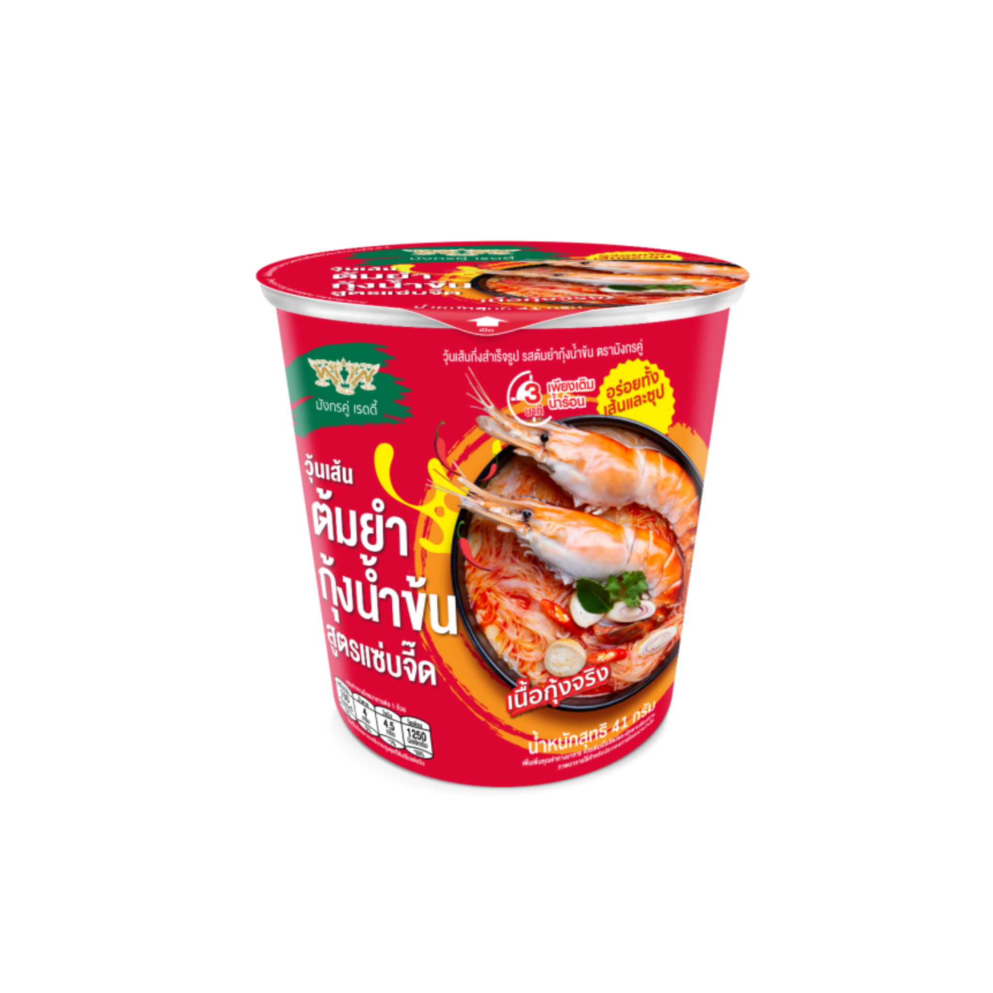 Double Dragon Shrimp Creamy Tomyum(Cup) มังกรคู่ ต้มยำกุ้งน้ำข้น