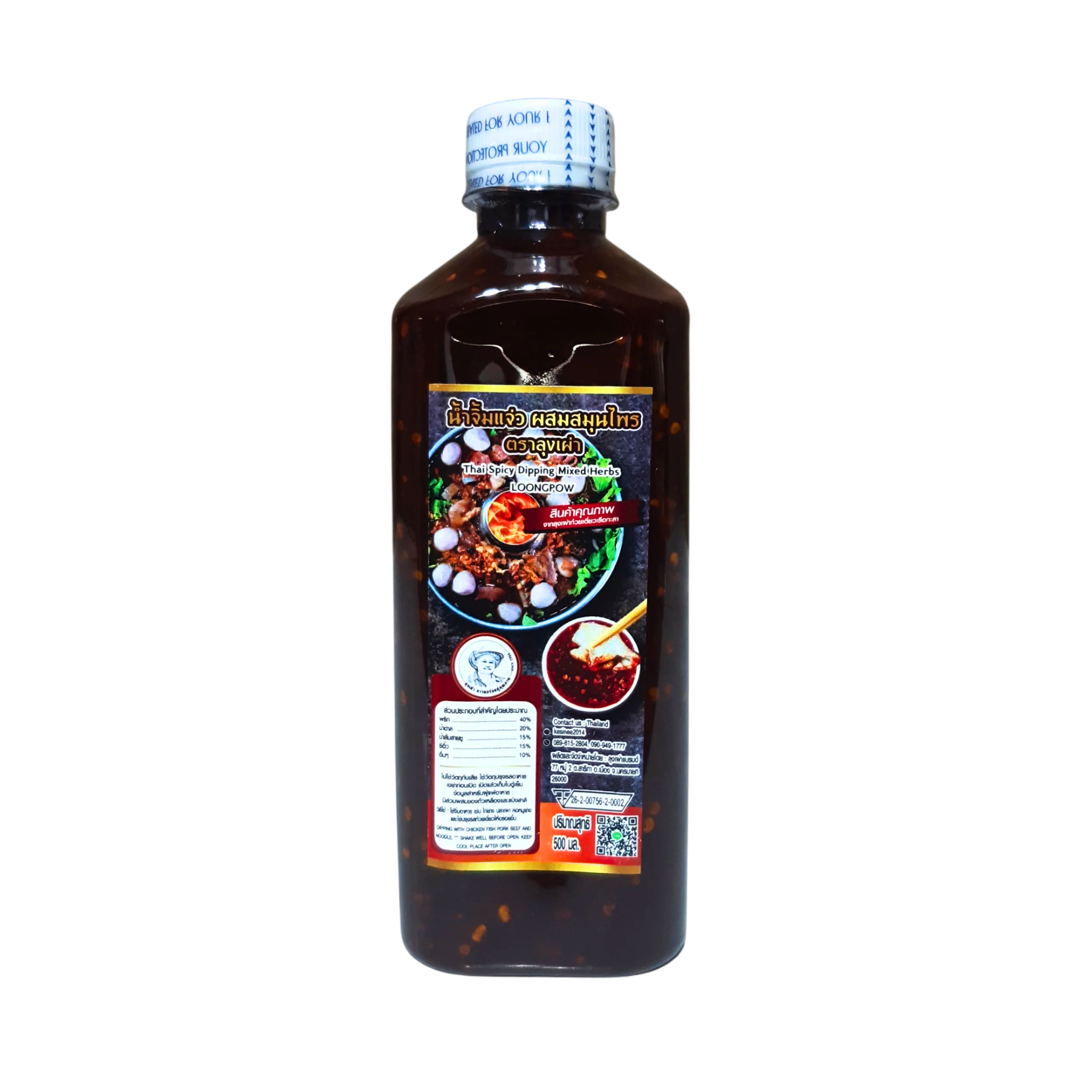 Longpow Thai Spic Dipping Mixed Herbs 500ml น้ำจิ้มแจ่วสมุนไพรตราลุงเผ่า