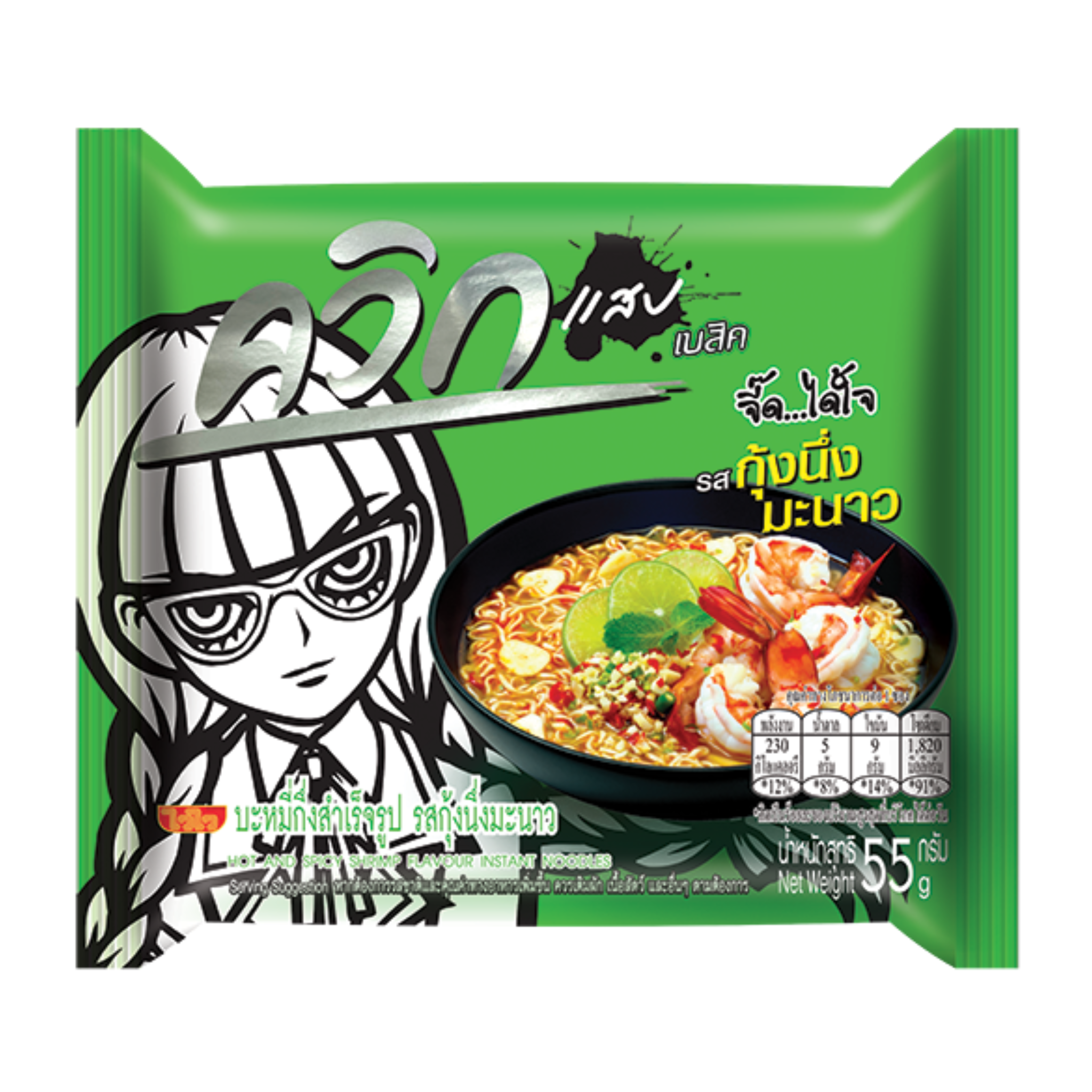 Wai Wai Quick Hot and Spicy Shrimp Noodles (Pack) ไวไว รสกุ้งเผ็ดร้อน (ห่อ)