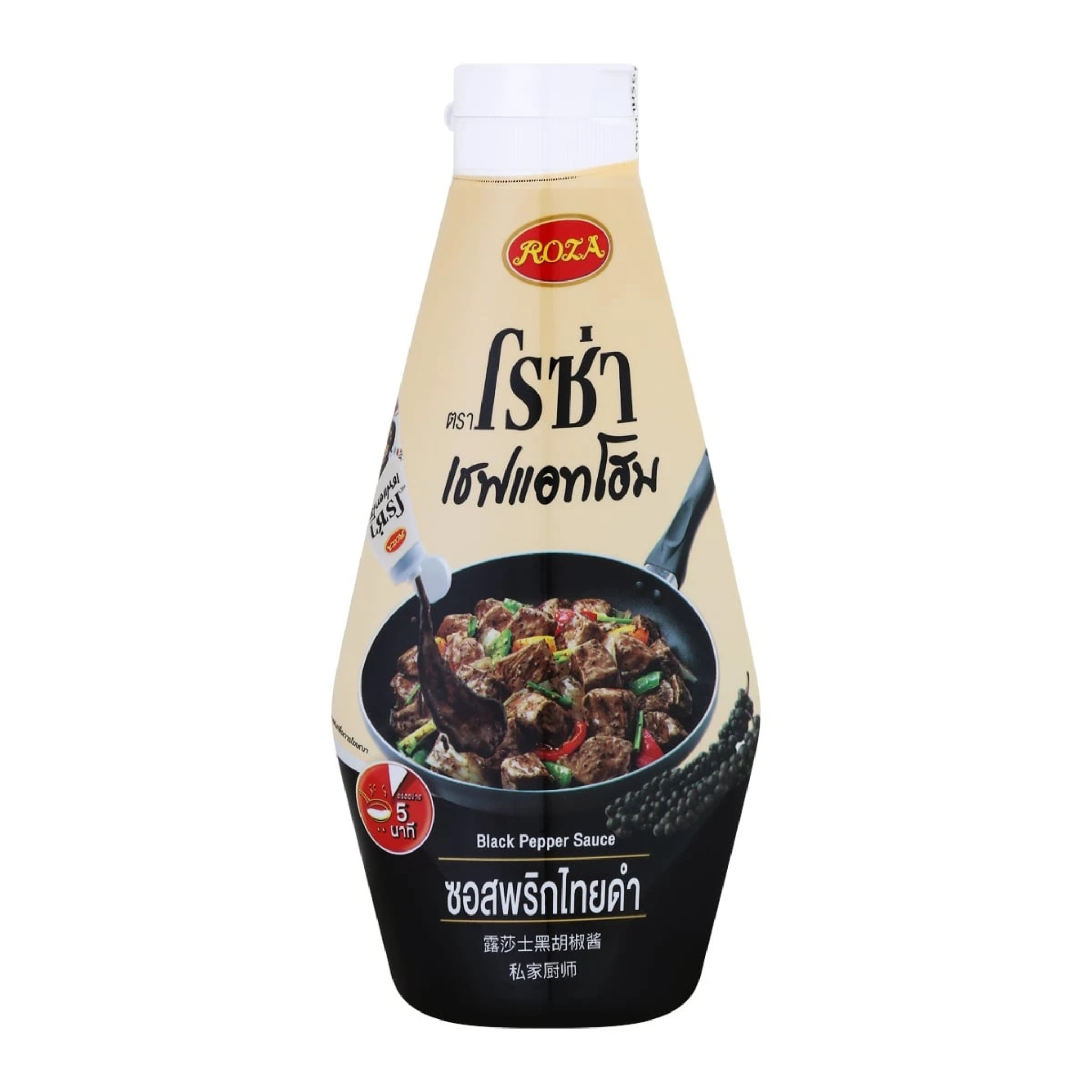 ROZA CHEF AT HOME BLACK PEPPER SAUCE 330g โรซ่า เชฟแอทโฮม ซอสพริกไทยดำ