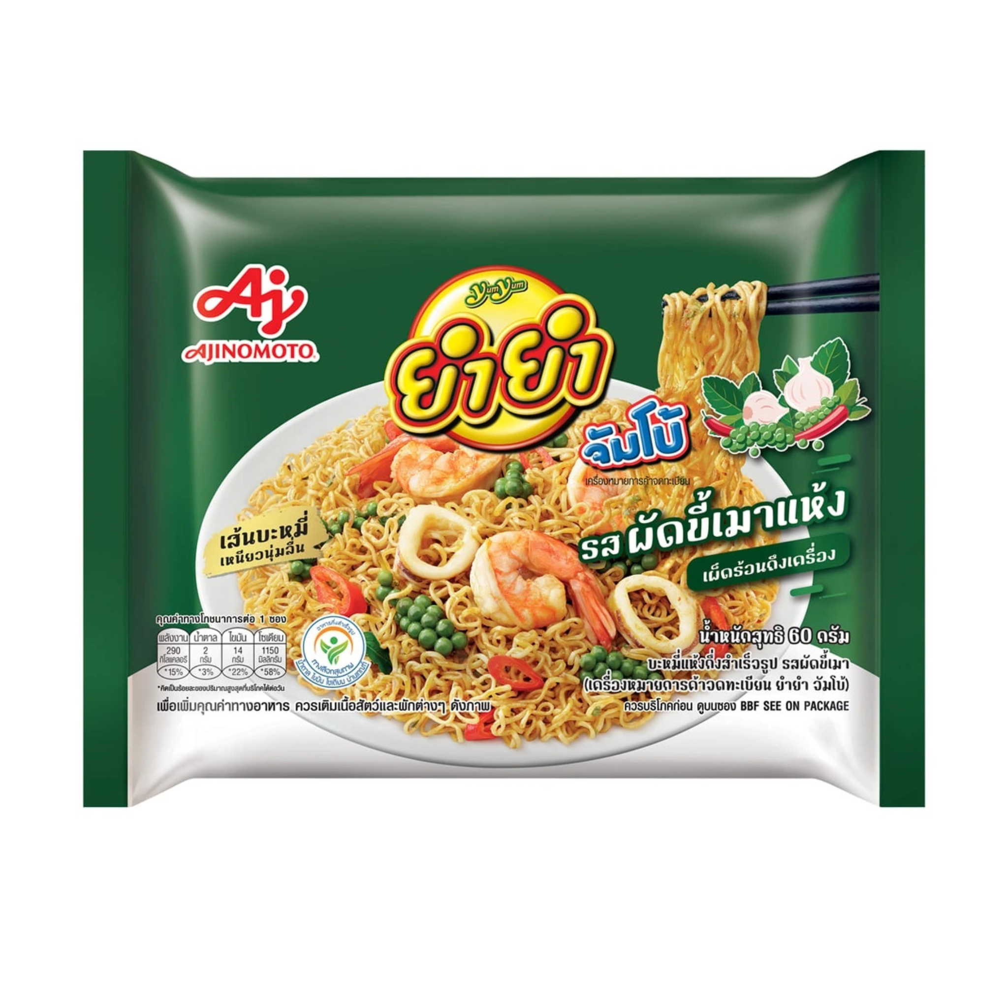 Yum Yum Instant Dried Ndl Pad Kee Mao Flav. (Pack) ยำยำ จัมโบ้ รสผัดขี้เมา (ห่อ)