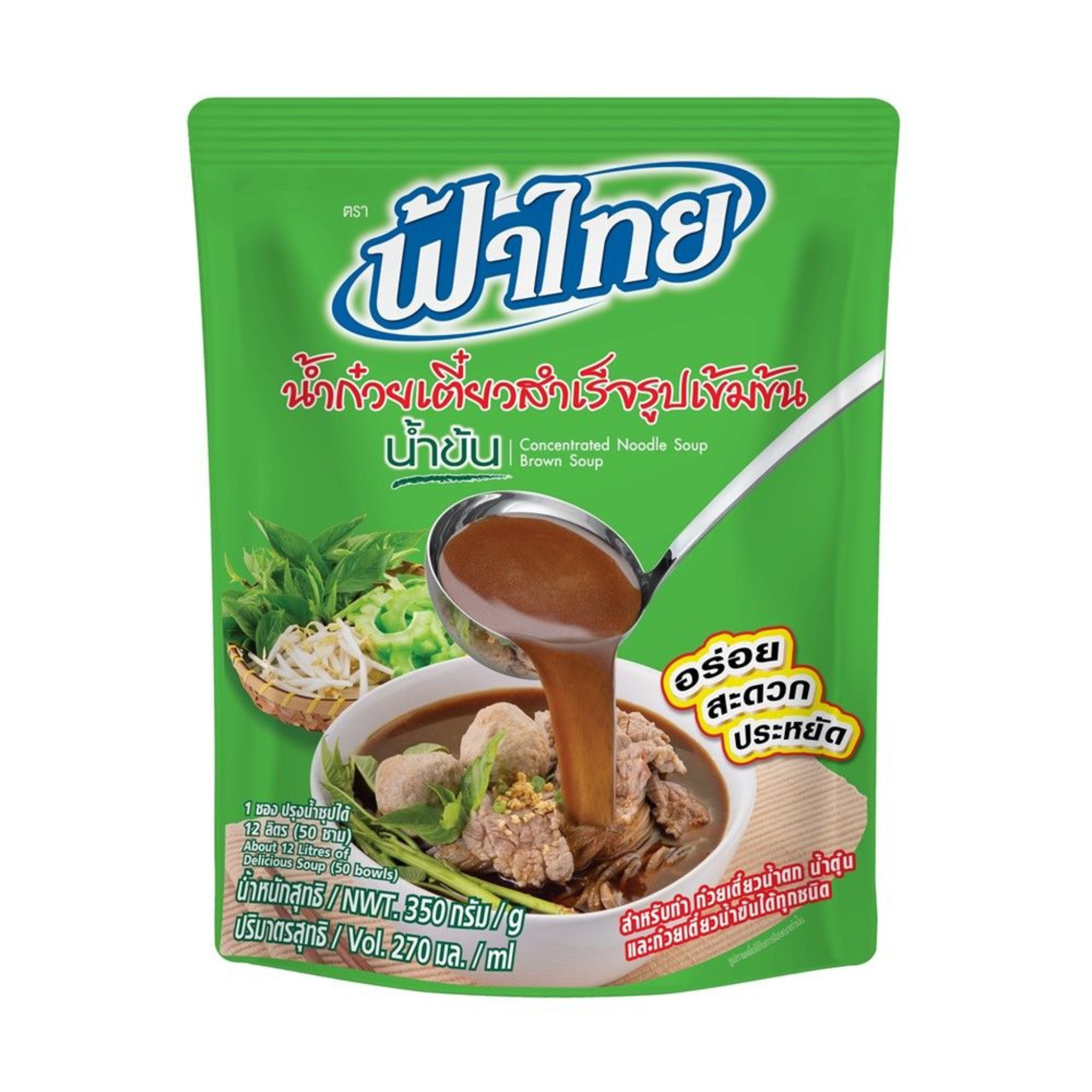Fa Thai Noodle Soup Brown น้ำก๋วยเตี๋ยวน้ำข้น