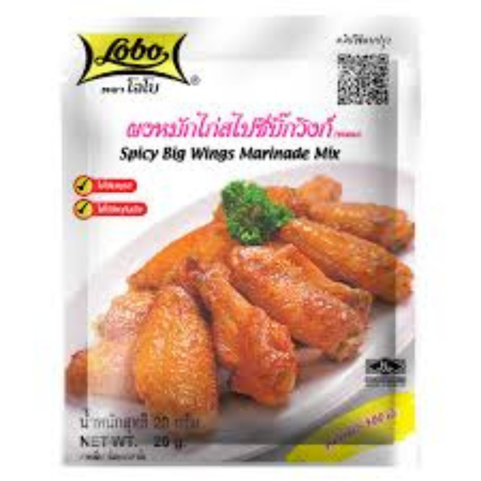 Lobo Spicy Wing ผงหมักปีกไก่สไปซี่วิงก์