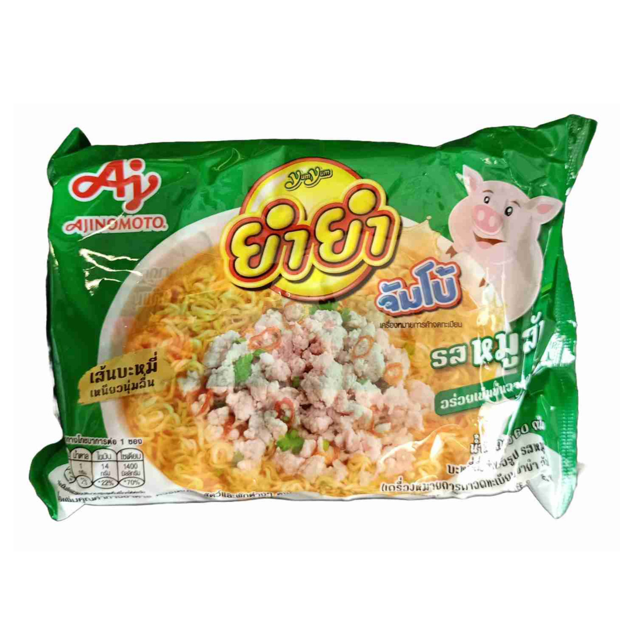 YUM YUM JUMBO MINCED PORK NOODLES (Pack) ยำยำจัมโบ้รสหมูสับ (ห่อ)
