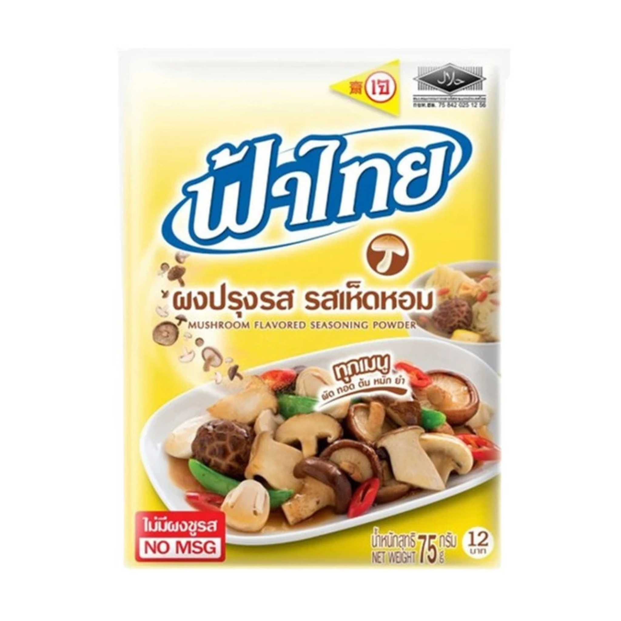 FATHAI Mushroom Flavored Seasoning Powder 75 g ฟ้าไทย ผงปรุงรส รสเห็ดหอม