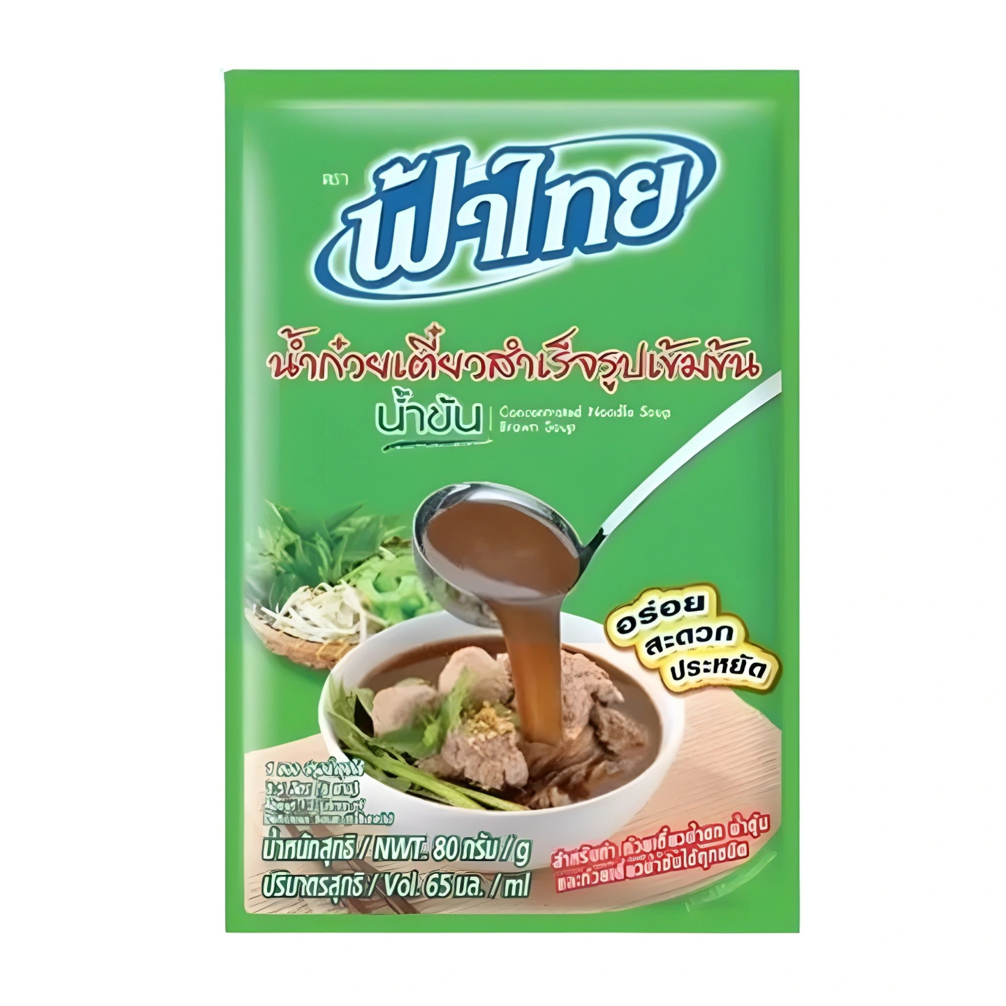 FATHAI Concentrated Noodle Soup Brown Soup 80g ฟ้าไทย น้ำก๋วยเตี๋ยวสำเร็จรูป น้ำข้น