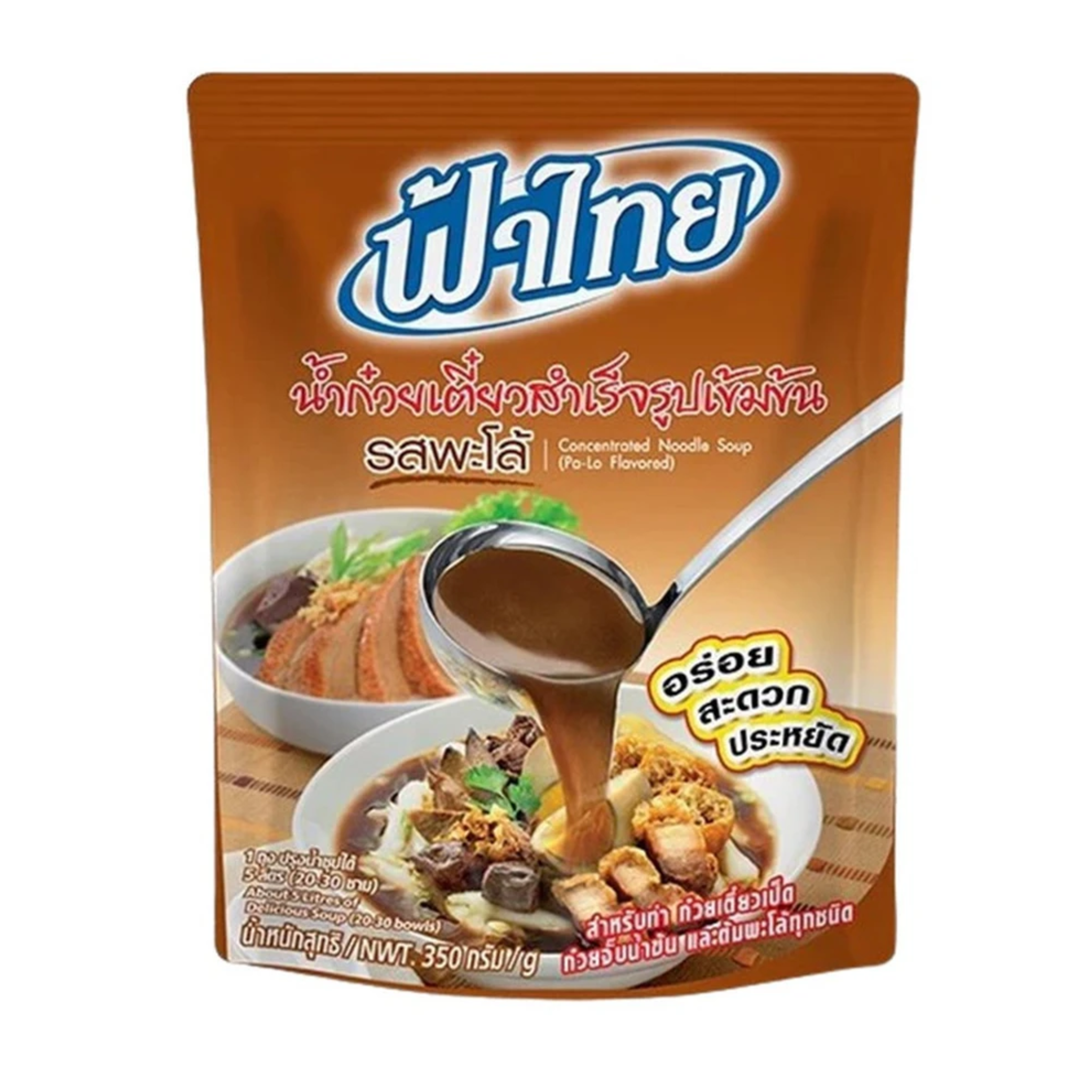 FaThai Concentrated Noodle Soup (Pa-lo Flavored) 350g น้ำก๋วยเตี๋ยวสำเร็จรูป รสพะโล้