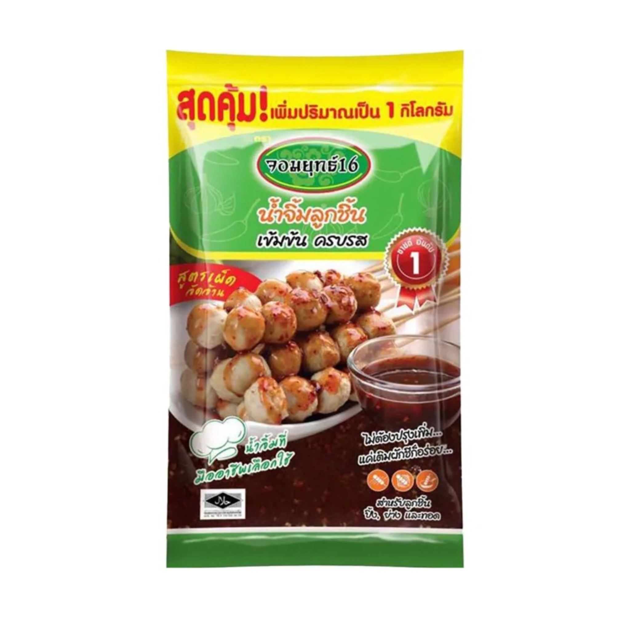 Jom Yud 16  MeatBall Sauce 1000g น้ำจิ้มลูกชิ้นจอมยุทธ์ 16