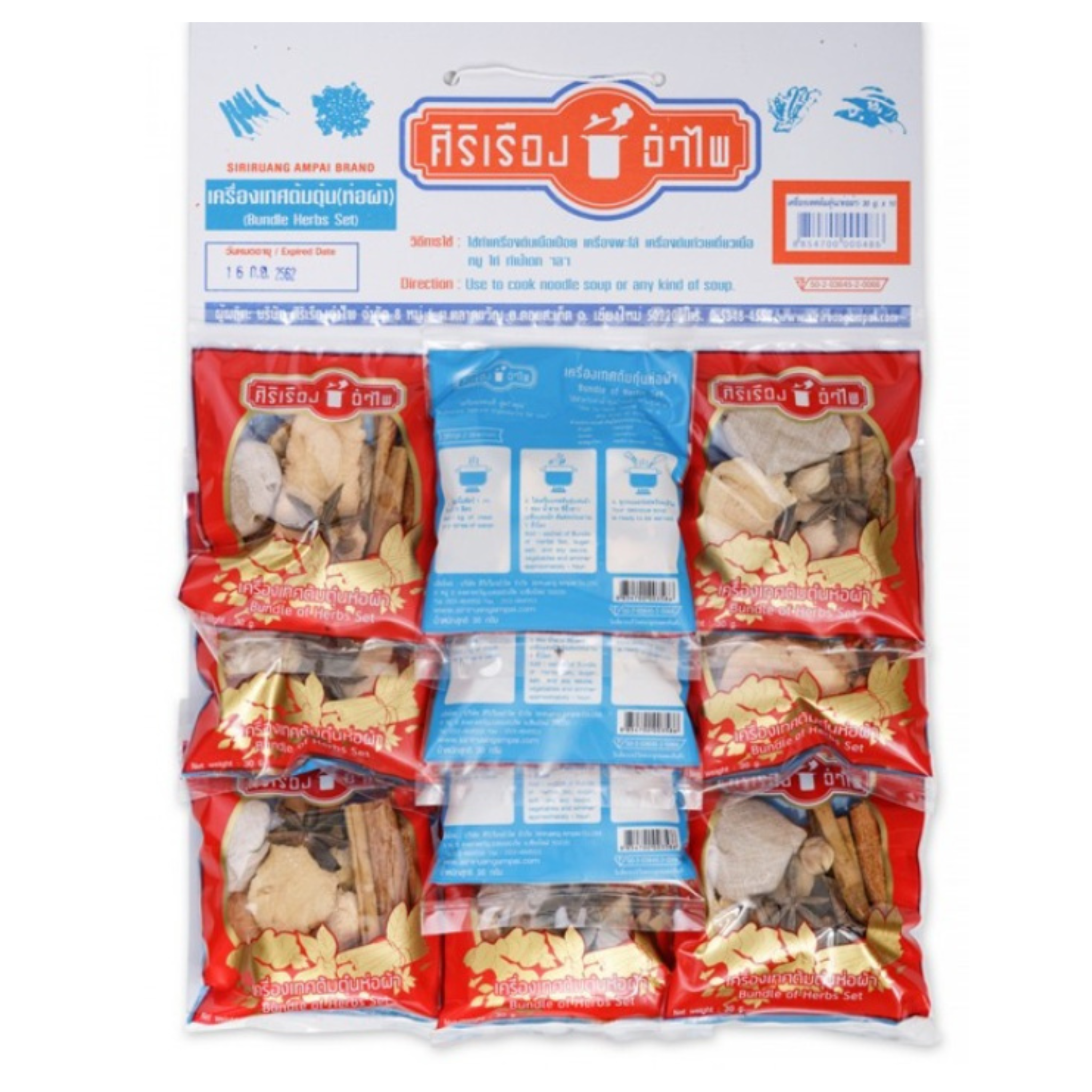 Klintaste Bundle Herb Set 30g (10 Packs) เครื่องเทศต้มตุ๋น ศิริเรืองอำไพ