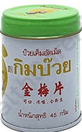 Kimbuay Chinese Dry Plan บ๊วยเค็มอัดเม็ด
