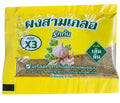 SAM KLER Seasoning Powder - ผงสามเกลอ รักกัน