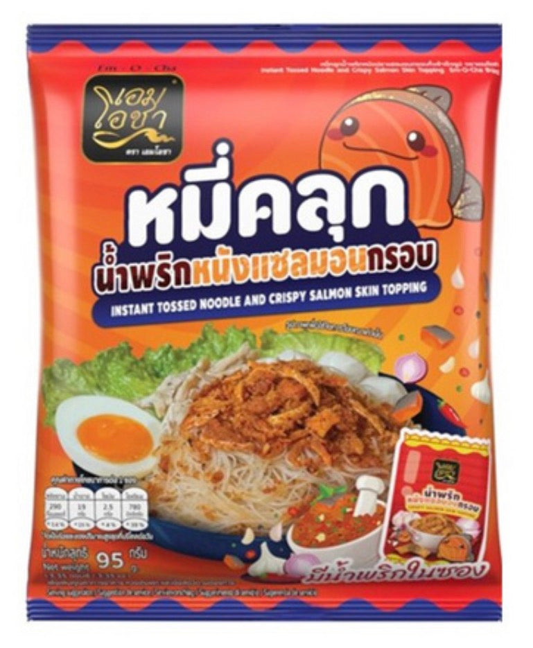 Em-O-Cha Instant Tossed Noodle (1 Pack) หมี่คลุก