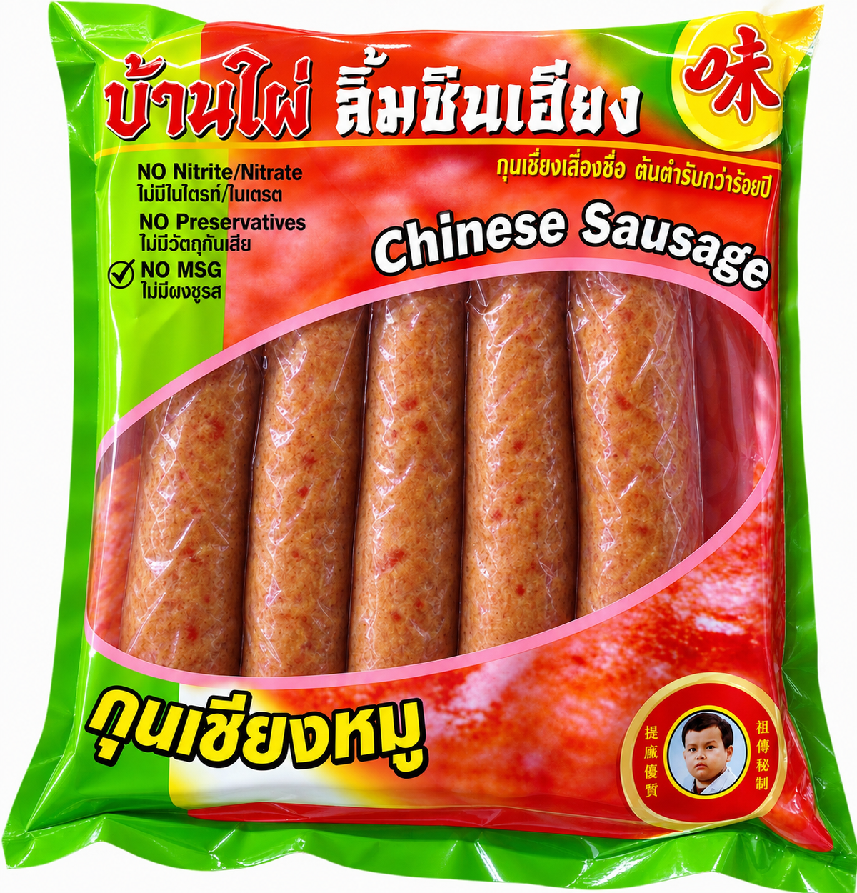 Chinese Sausage - กุนเชียงหมูบ้านไผ่