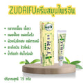 Zudaifu ครีมทาแก้คันตัวดัง