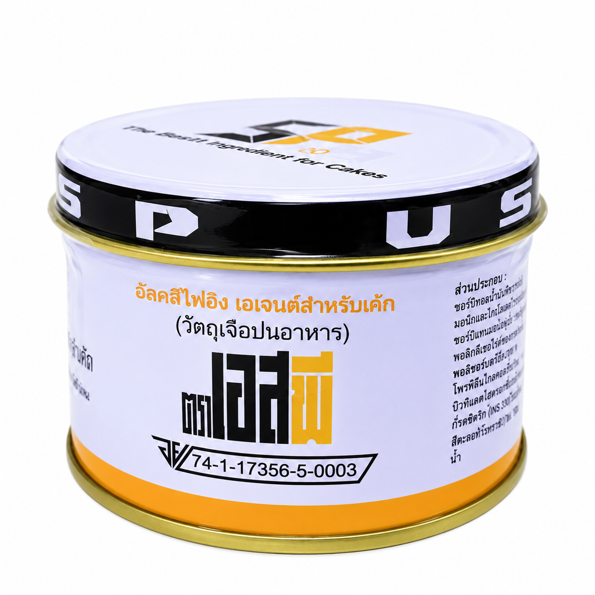 Emulsifier for Cake - เอสพี