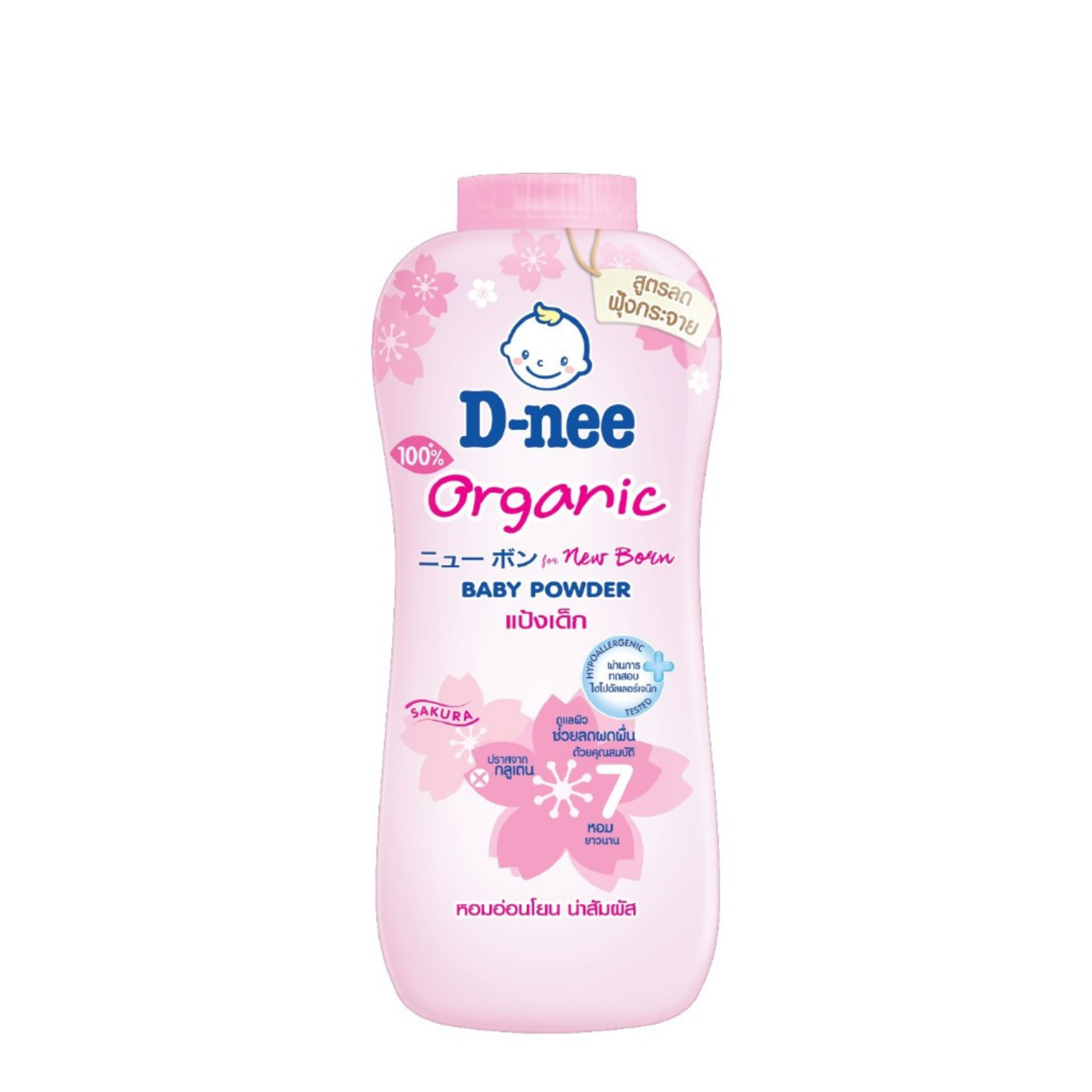 D-nee Baby Powder Sakura สูตร ซากุระ