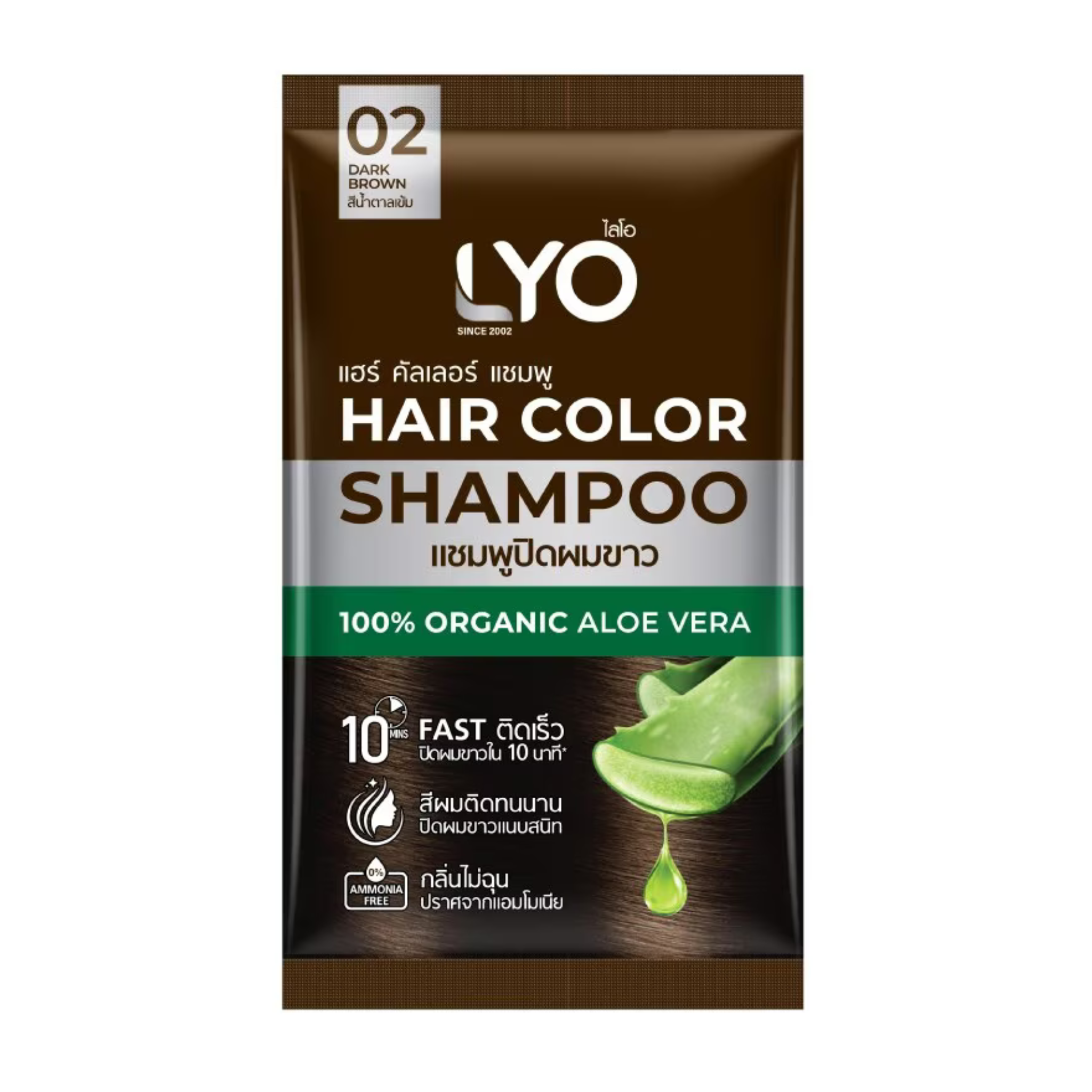 LYO Hair Color Shampoo Dark Brown (6 Packs) แชมพูปิดผมขาว สีน้ำตาลเข้ม