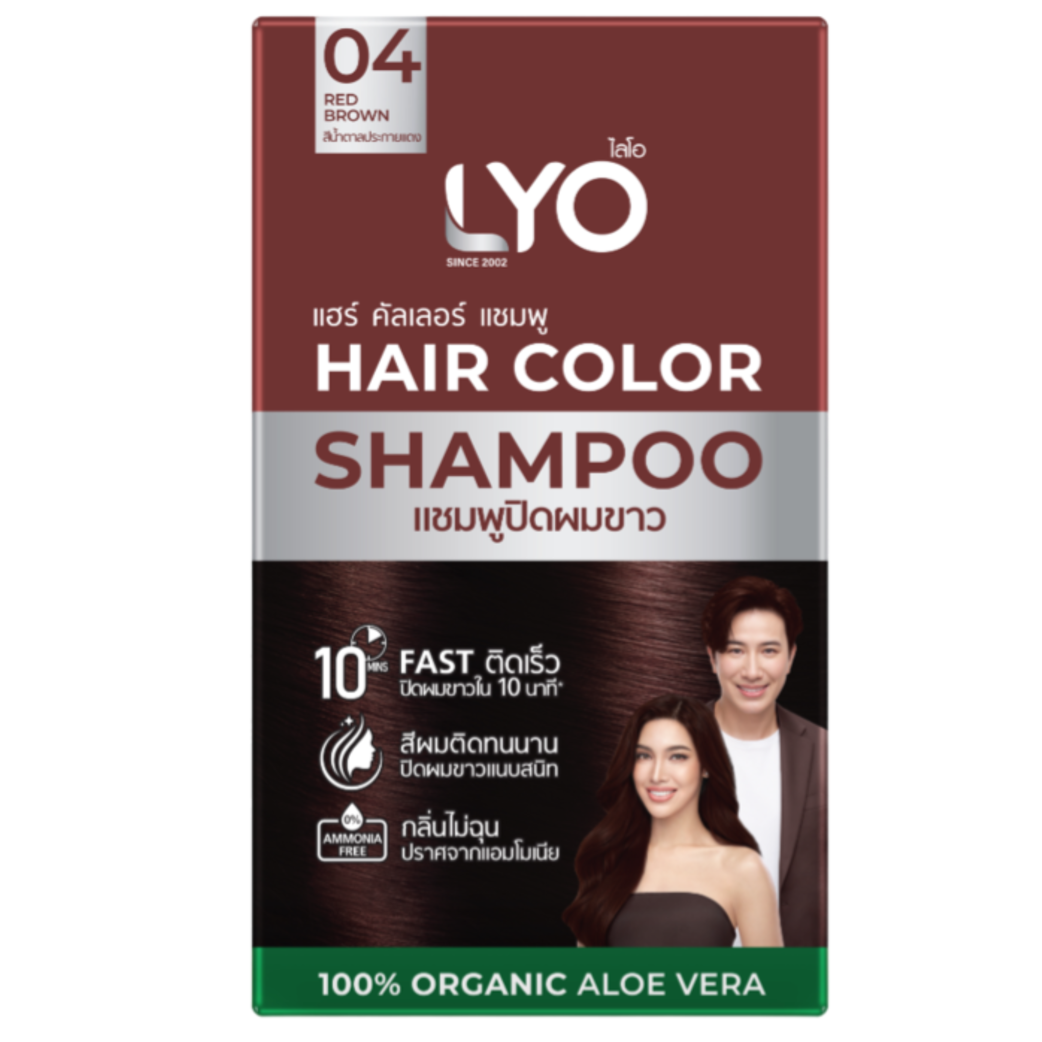 LYO Hair Color Shampoo Red Brown (6 Packs) แชมพูปิดผมขาว สีน้ำตาลประกายแดง
