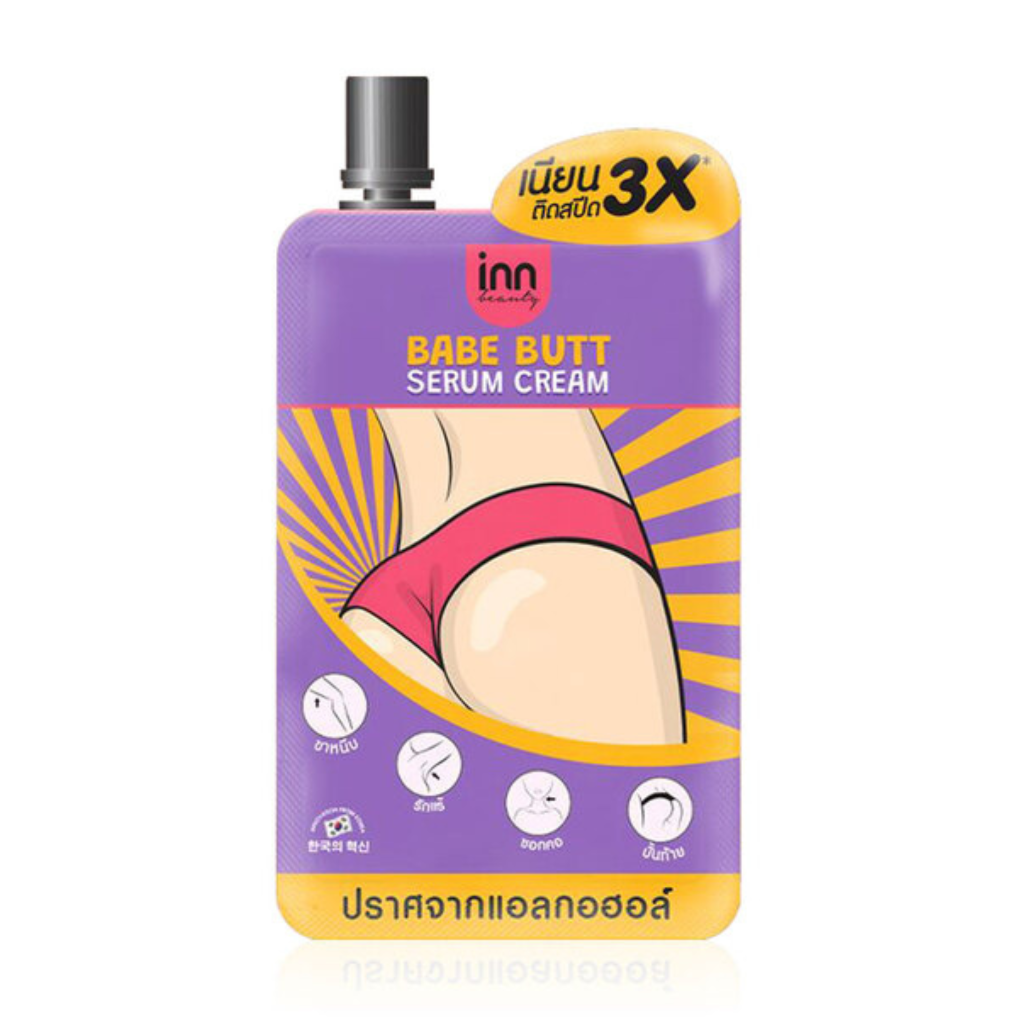 Babe Butt Serum Cream 30g