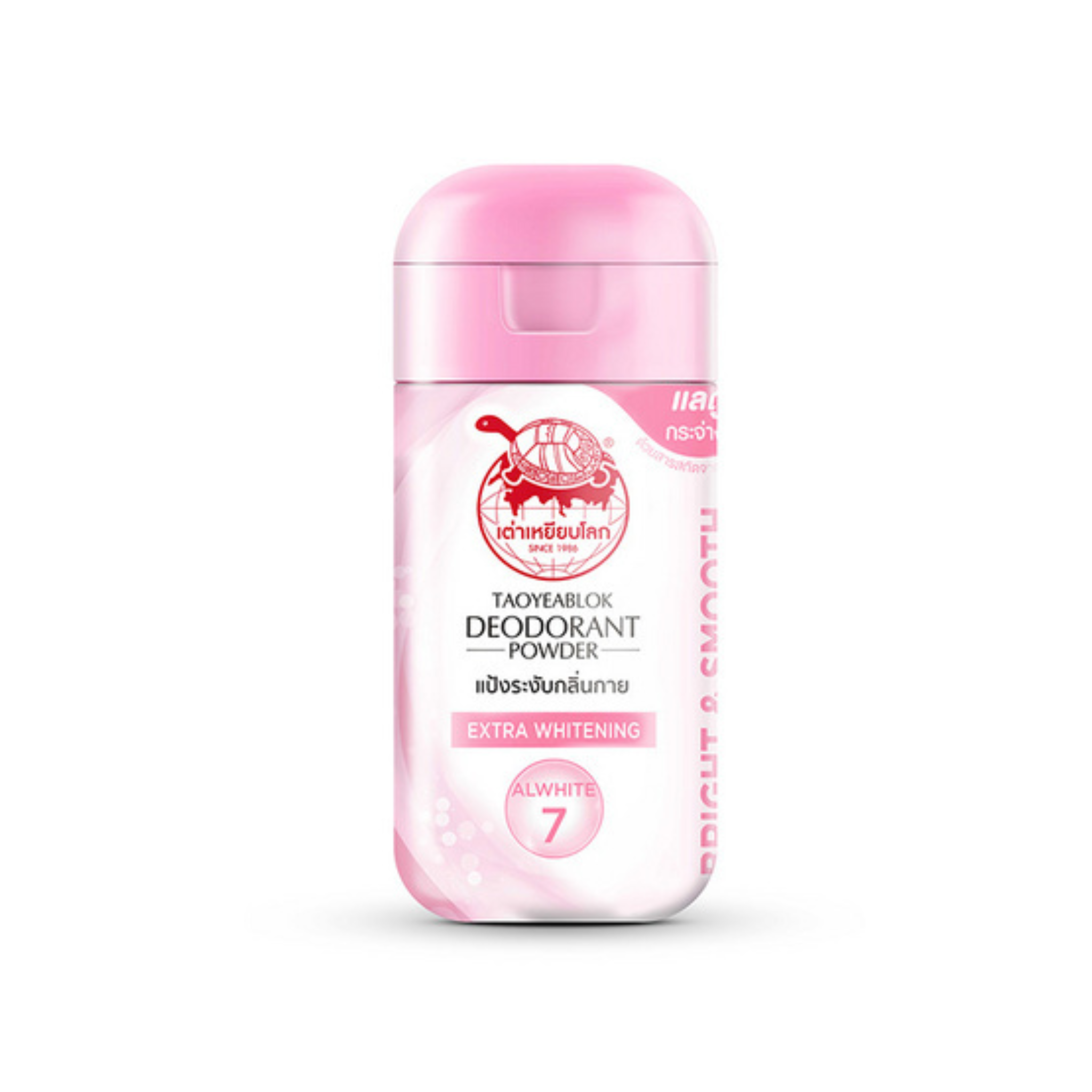 Taoyeablok Deodorant Powder Extra Whitening แป้งระงับกลิ่นกาย เอ็กตร้าไวท์เทนนิ่ง