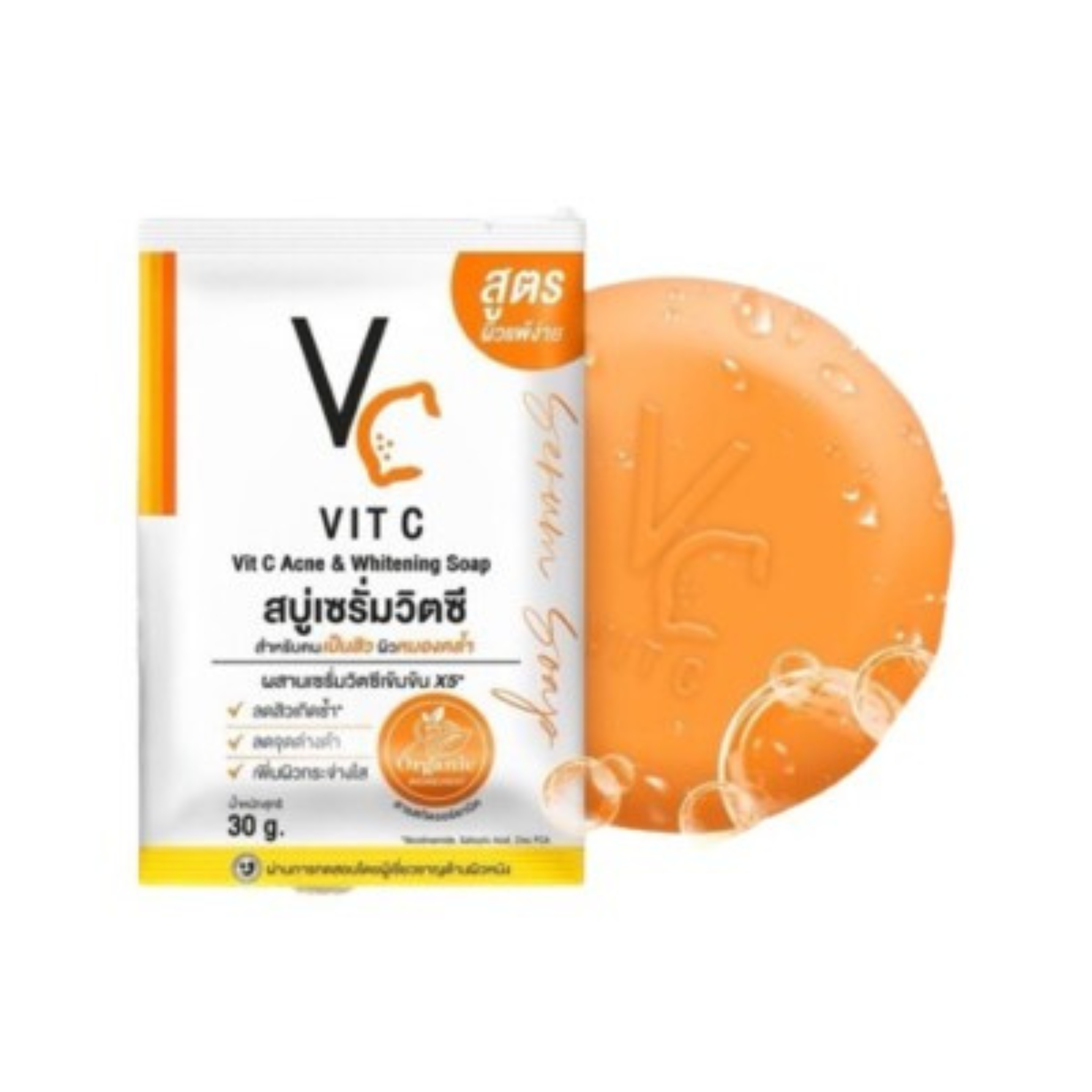 VC Vit C Ance & Whitening Soap สบู่เซรั่มวิตซี