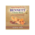 Bennet Tamarind Soap เบนเนต มะขาม ขมิ้น