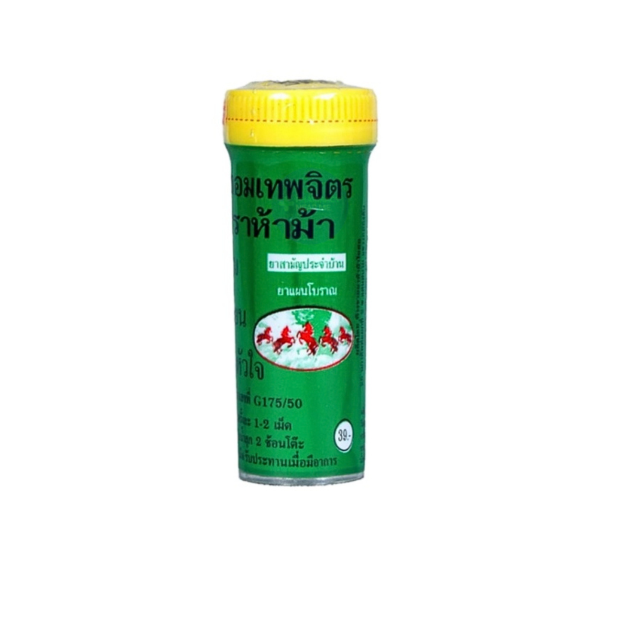 Tepjit (small) ยาหอม ตราห้าม้า