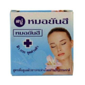 Yankee Soap สบู่หมอยันฮี