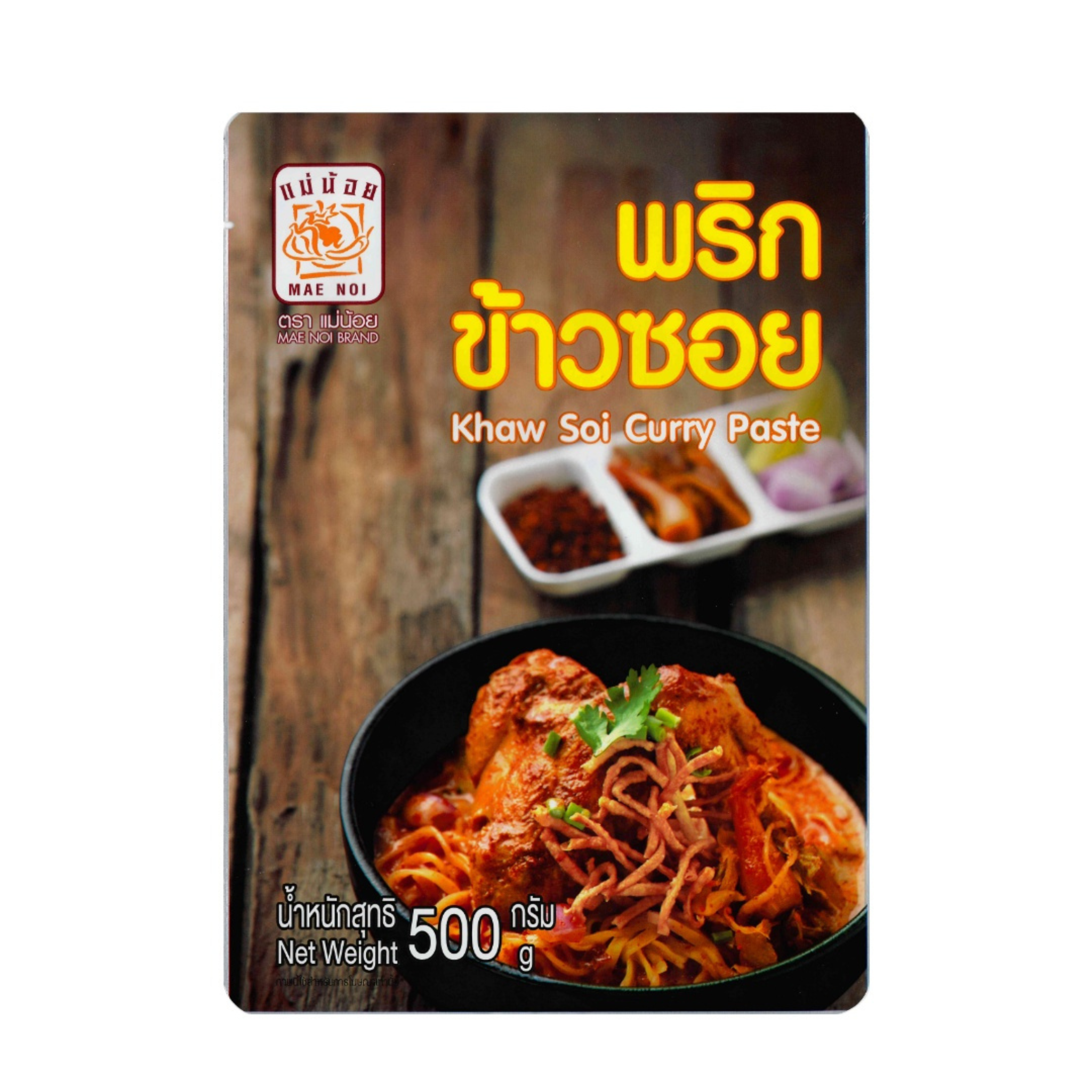 Mae Noi Khaw Soi Curry Paste (500g) ข้าวซอย