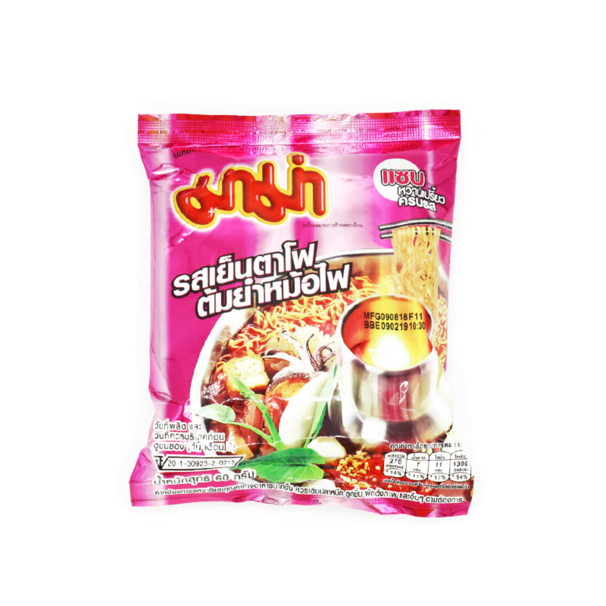Mama Yentafo Tom Yum Hotpot (Pack) มาม่าเย็นตาโฟต้มยำ หม้อไฟ(ห่อ)