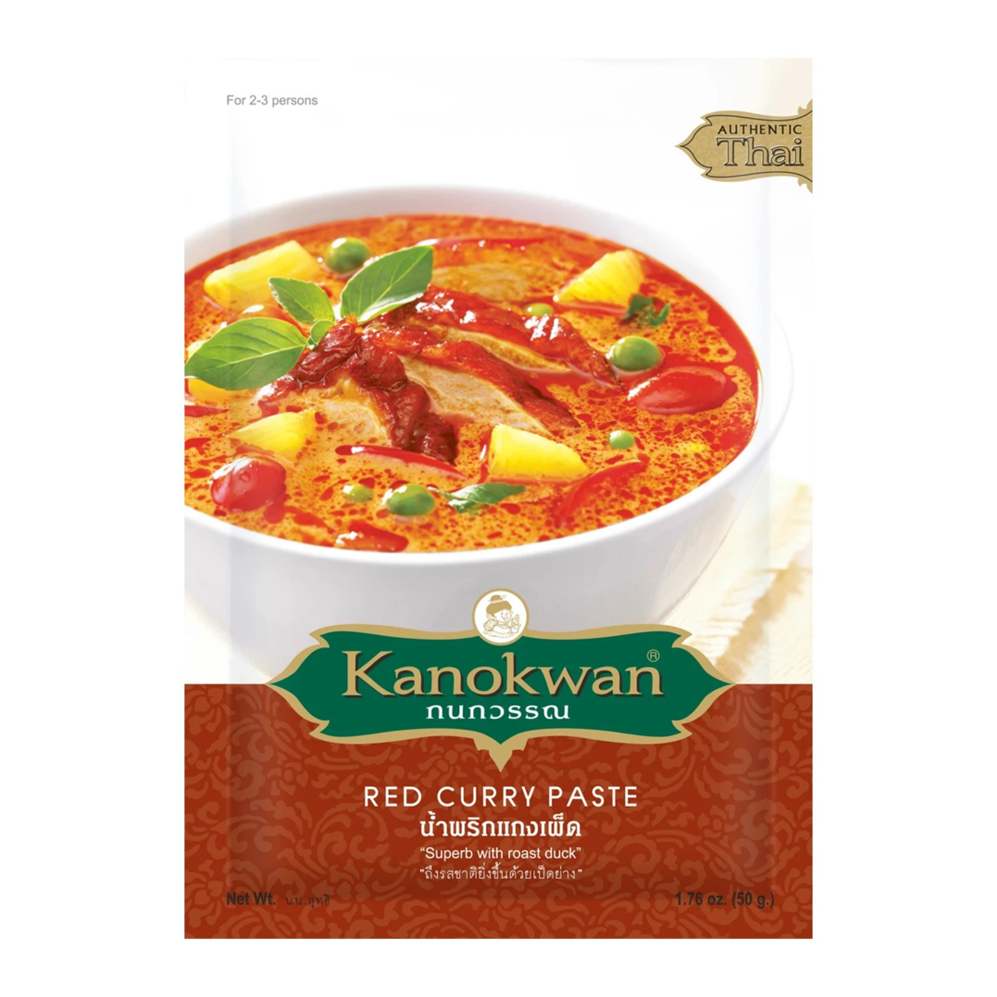 Kanokwan Red Curry Paste น้ำพริกแกงเผ็ด