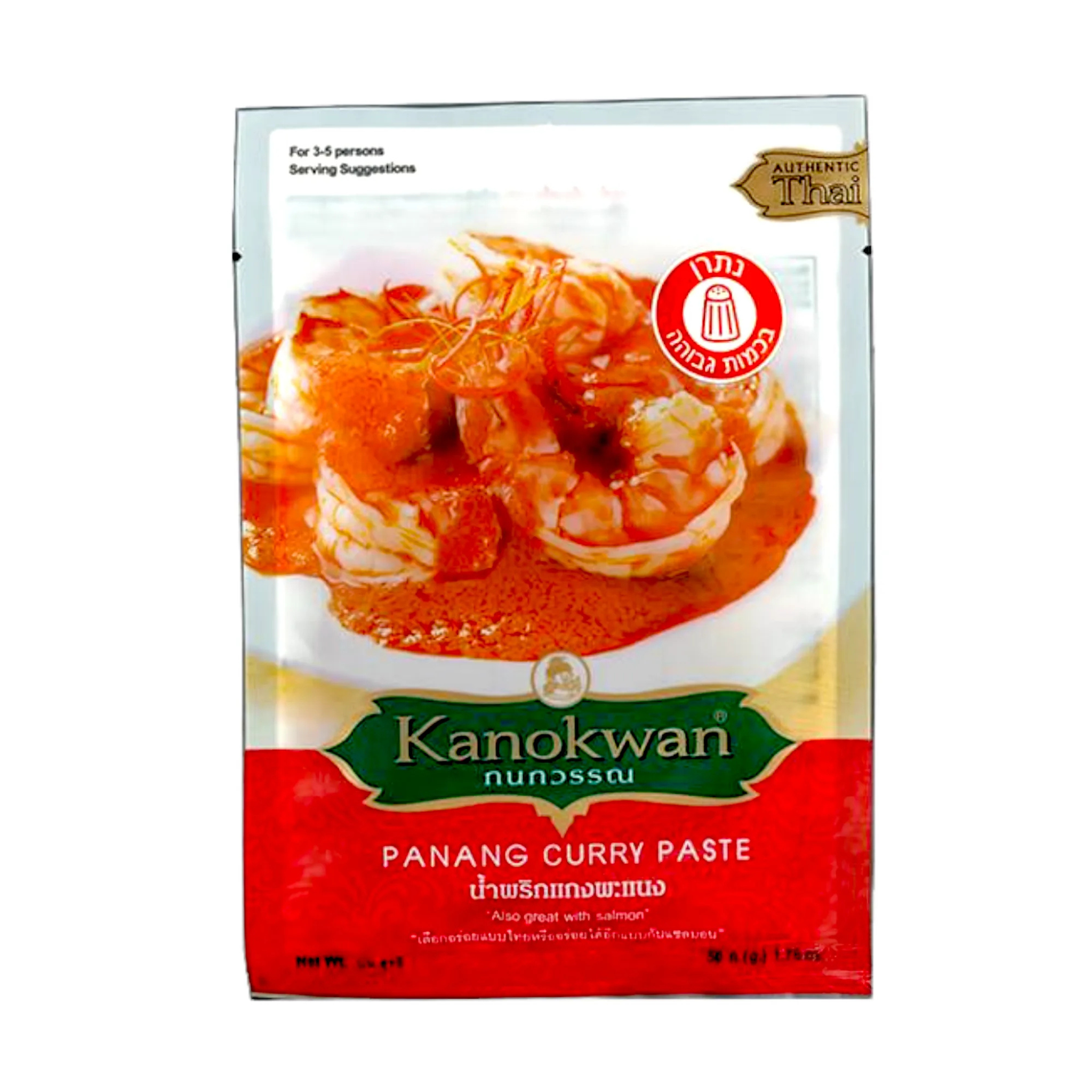 Kanokwan Penang Curry Paste น้ำพริกแกงพะแนง