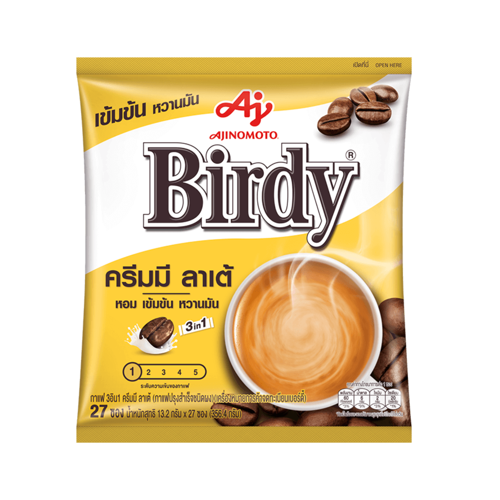 Birdy Latte 3 in 1