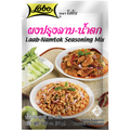 Lobo Laab-Namtok Seasoning Mix ผงลาบ