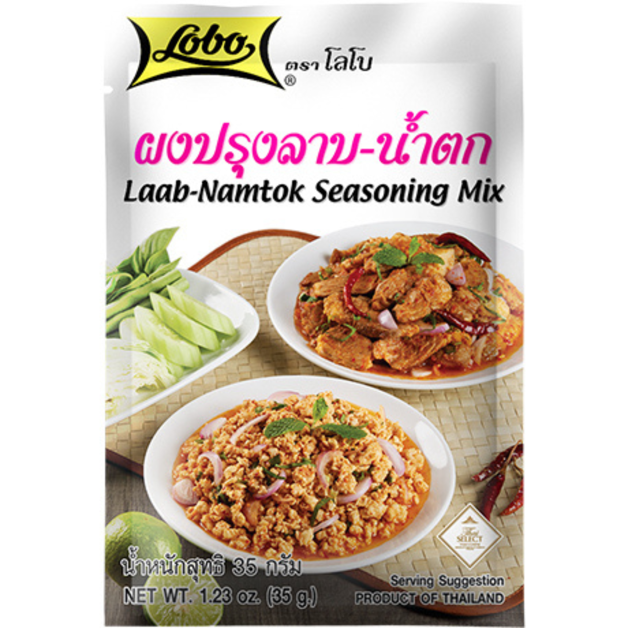 Lobo Laab-Namtok Seasoning Mix ผงลาบ