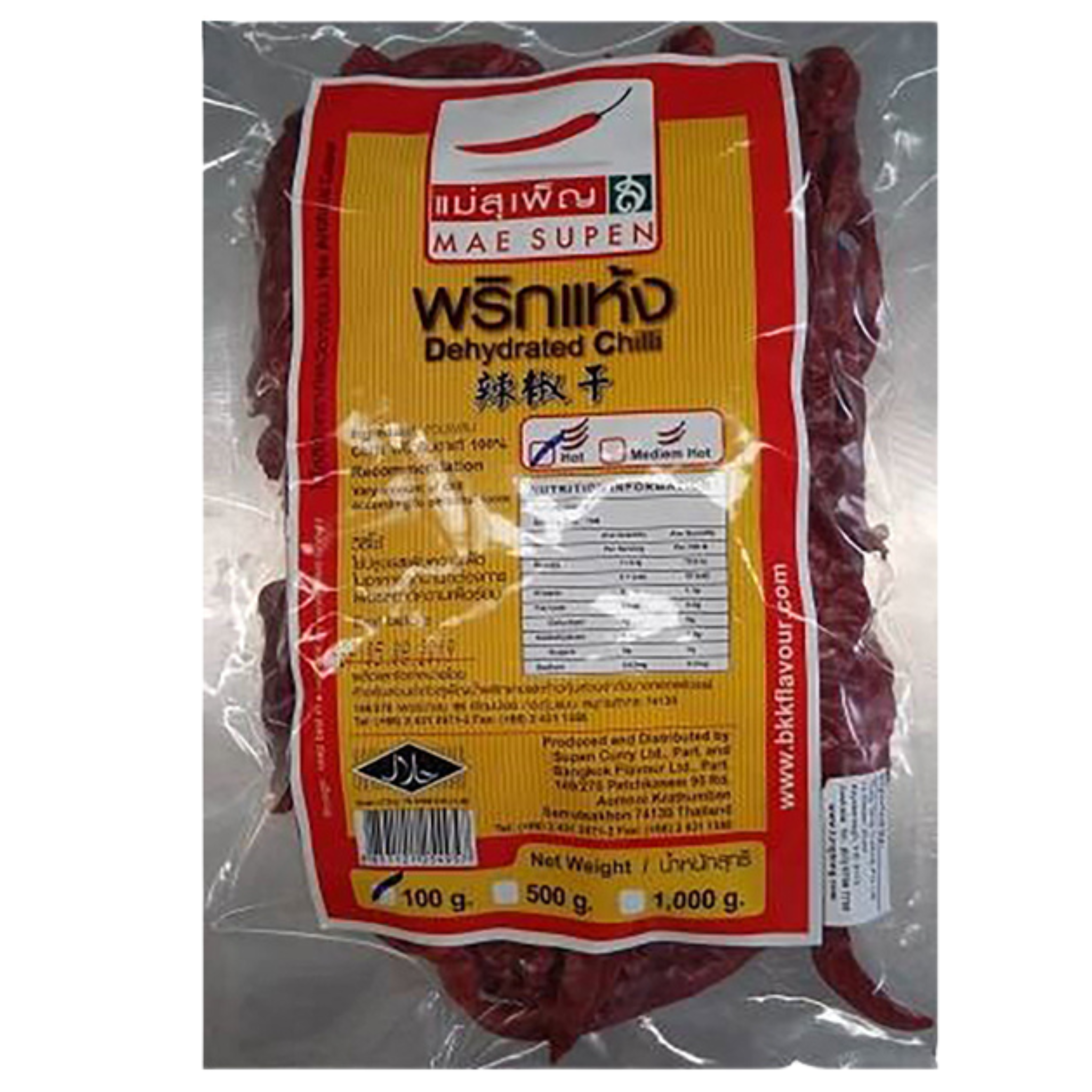 Mae Supen Dehydrated Chilli พริกแห้ง