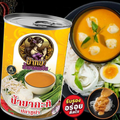 Pa Kob Thai Curry Sauce ป้ากบ น้ำยากระทิ