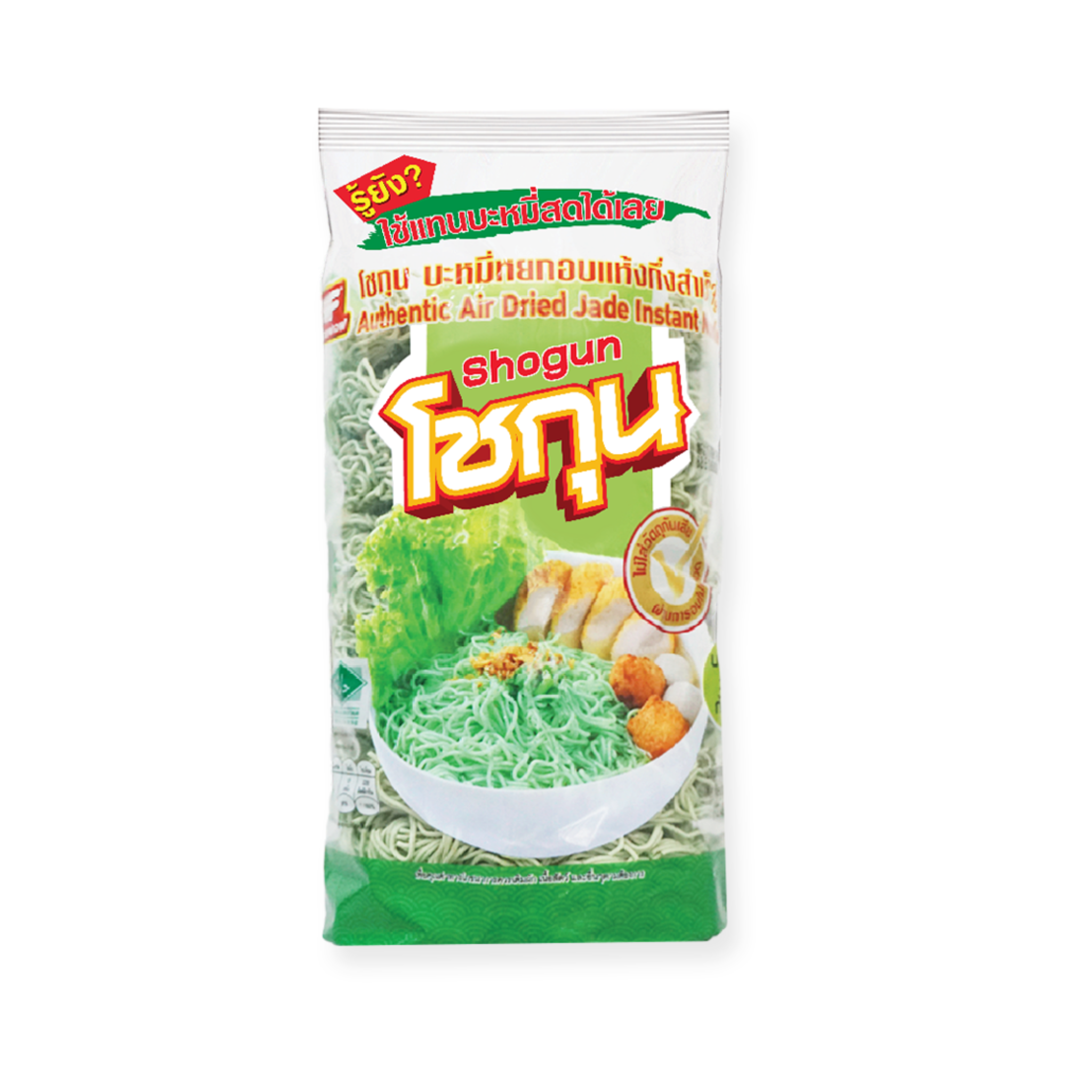 Shogun Air Dried Jade Instand Noodle บะหมี่หยกอบแห้ง