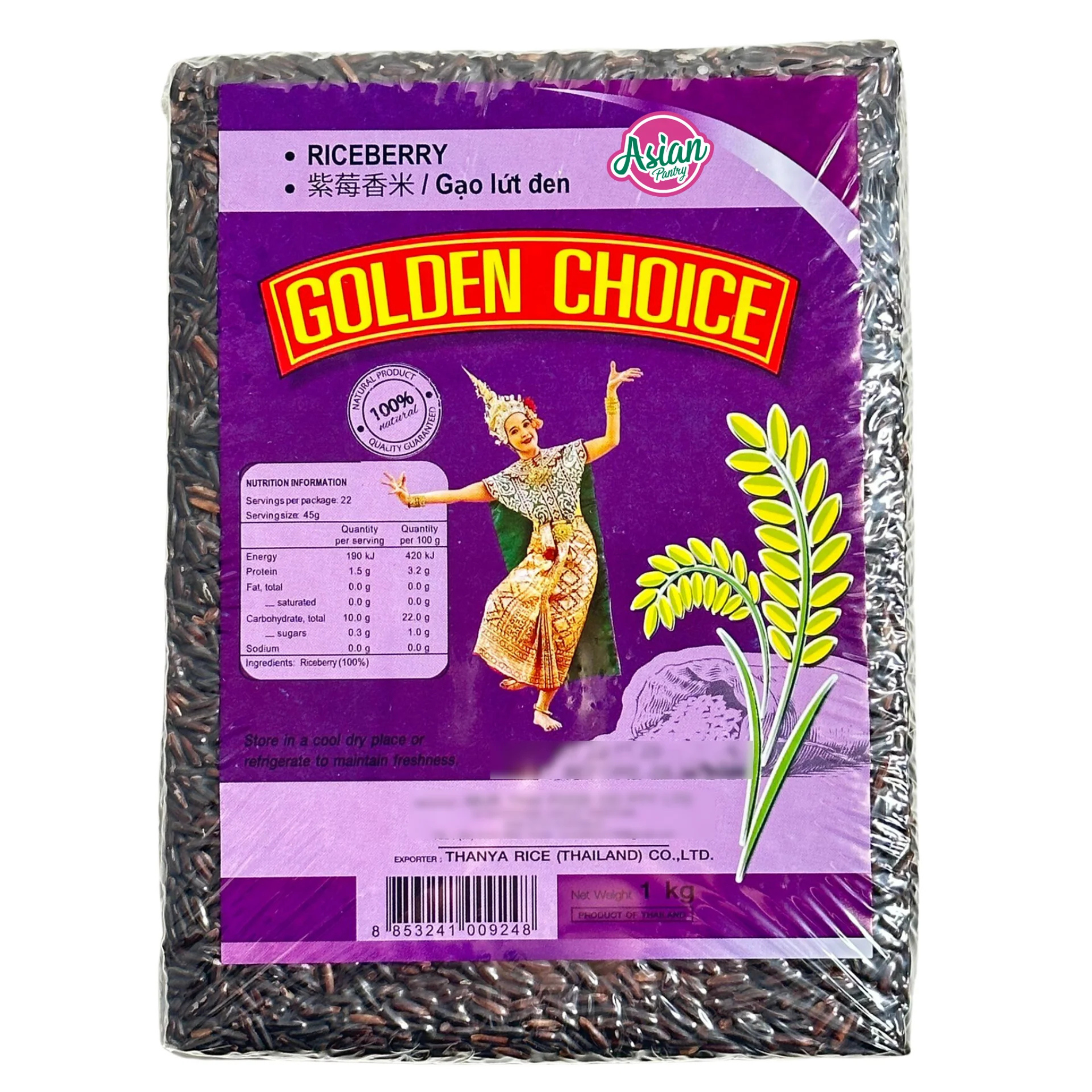 GC Rice Berry 1Kg ข้าวไรซ์เบอรี่