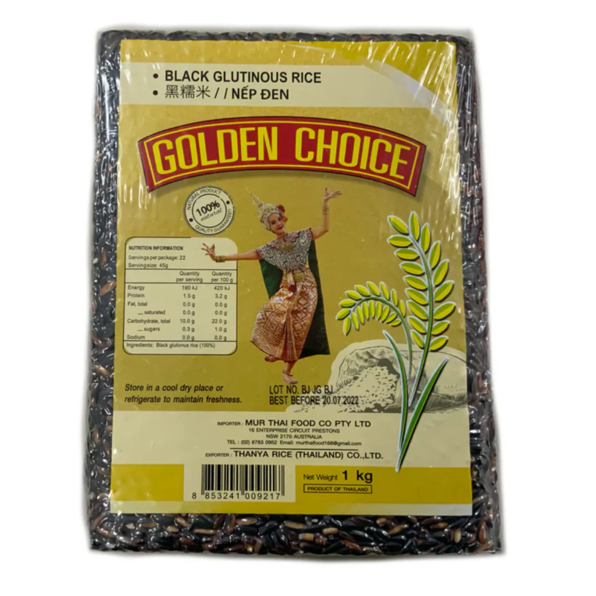 GC Black Glutinous Rice 1Kg ข้าวเหนียวดำ
