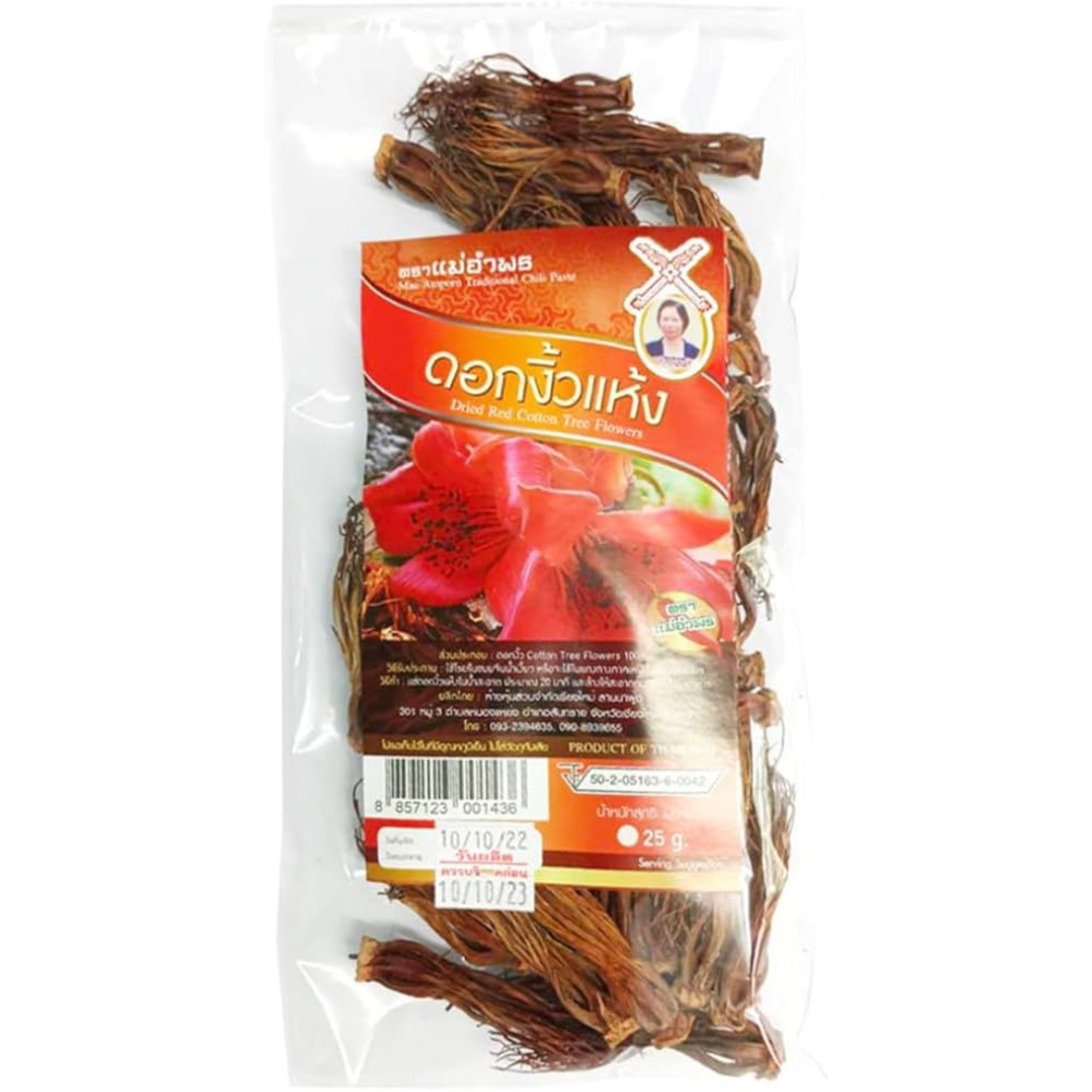 Dehydrated Red Cotton Tree Flower ดอกงิ้ว
