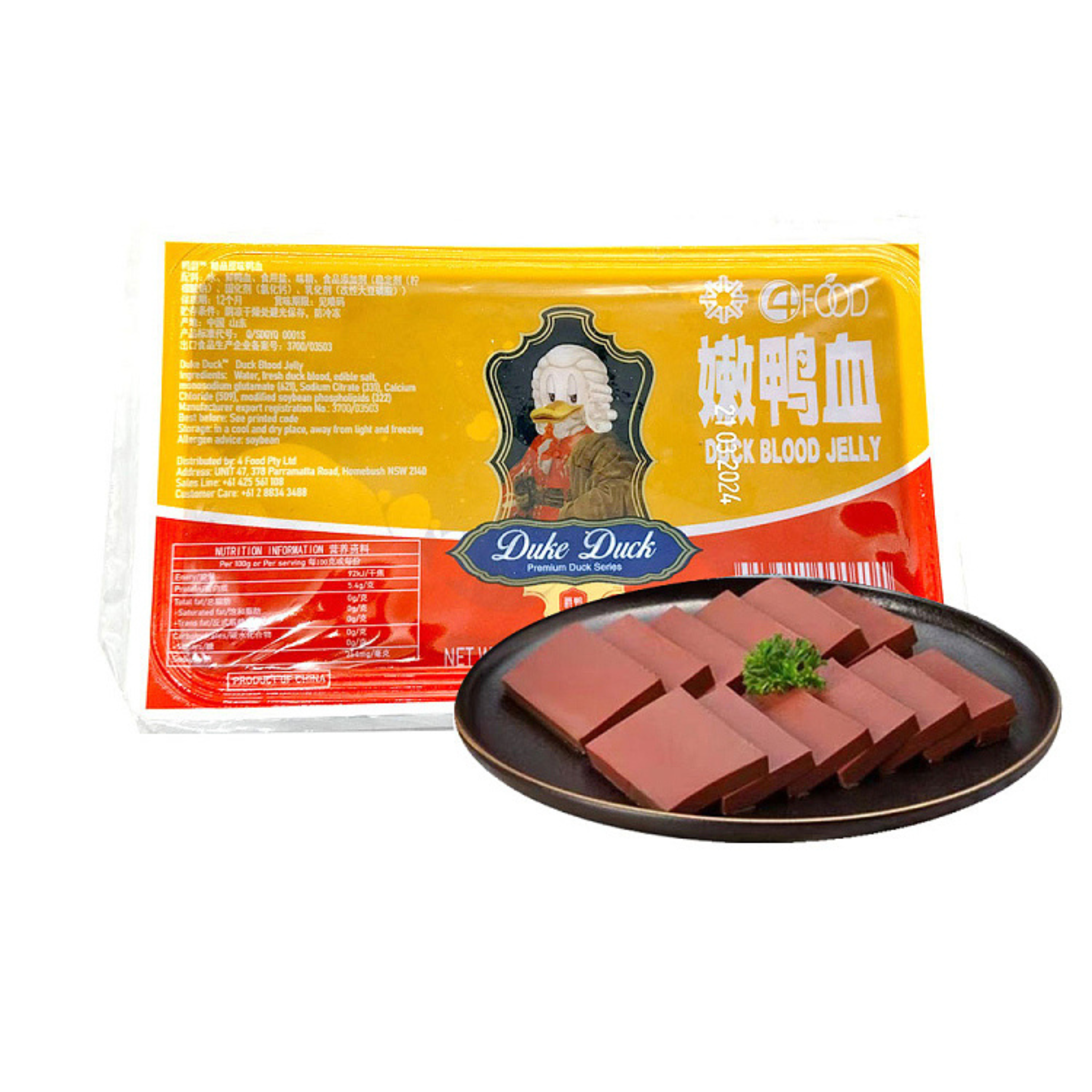 Duke Duck Blood 300g เลือดเป็ด