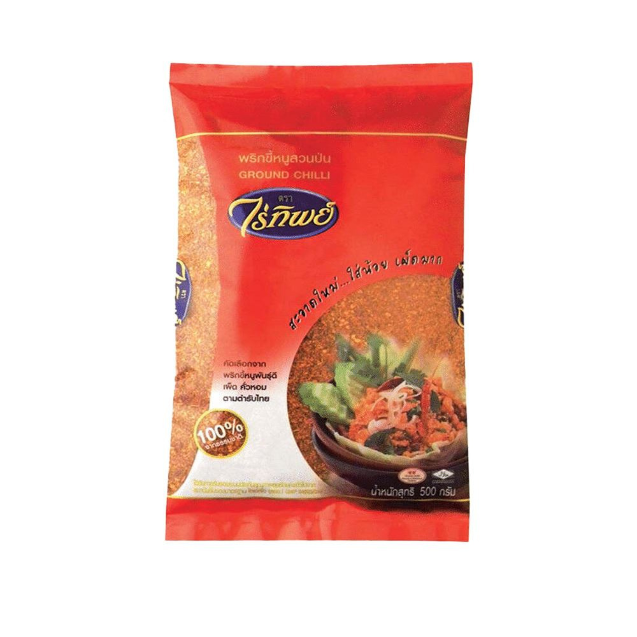 Rai-Tip Ground Chilli ไร่ทิพย์ พริกป่น