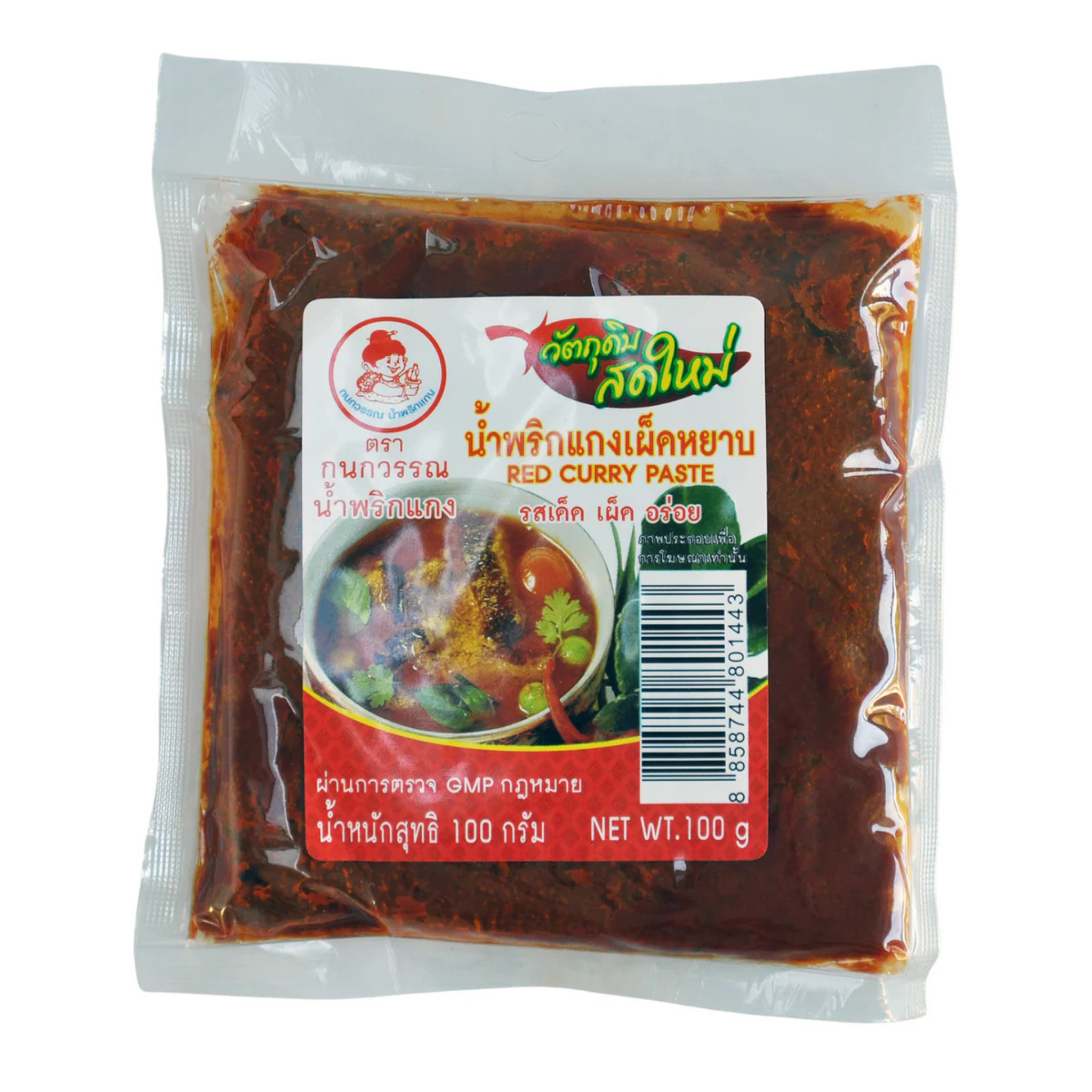 Kanokwan Red Curry Paste น้ำพริกแกงเผ็ดหยาบ