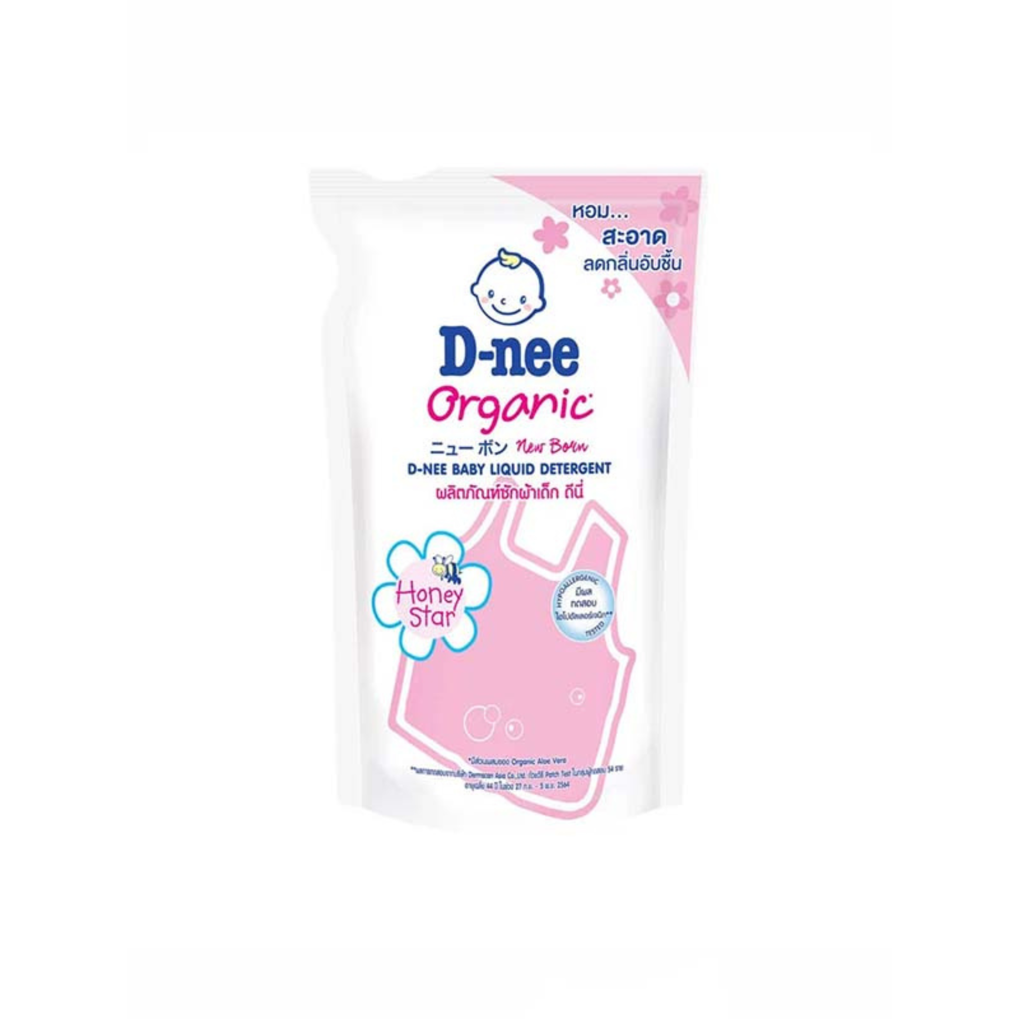 D-nee Laundry Detergent Honey Star น้ำยาซักผ้าเด็ก