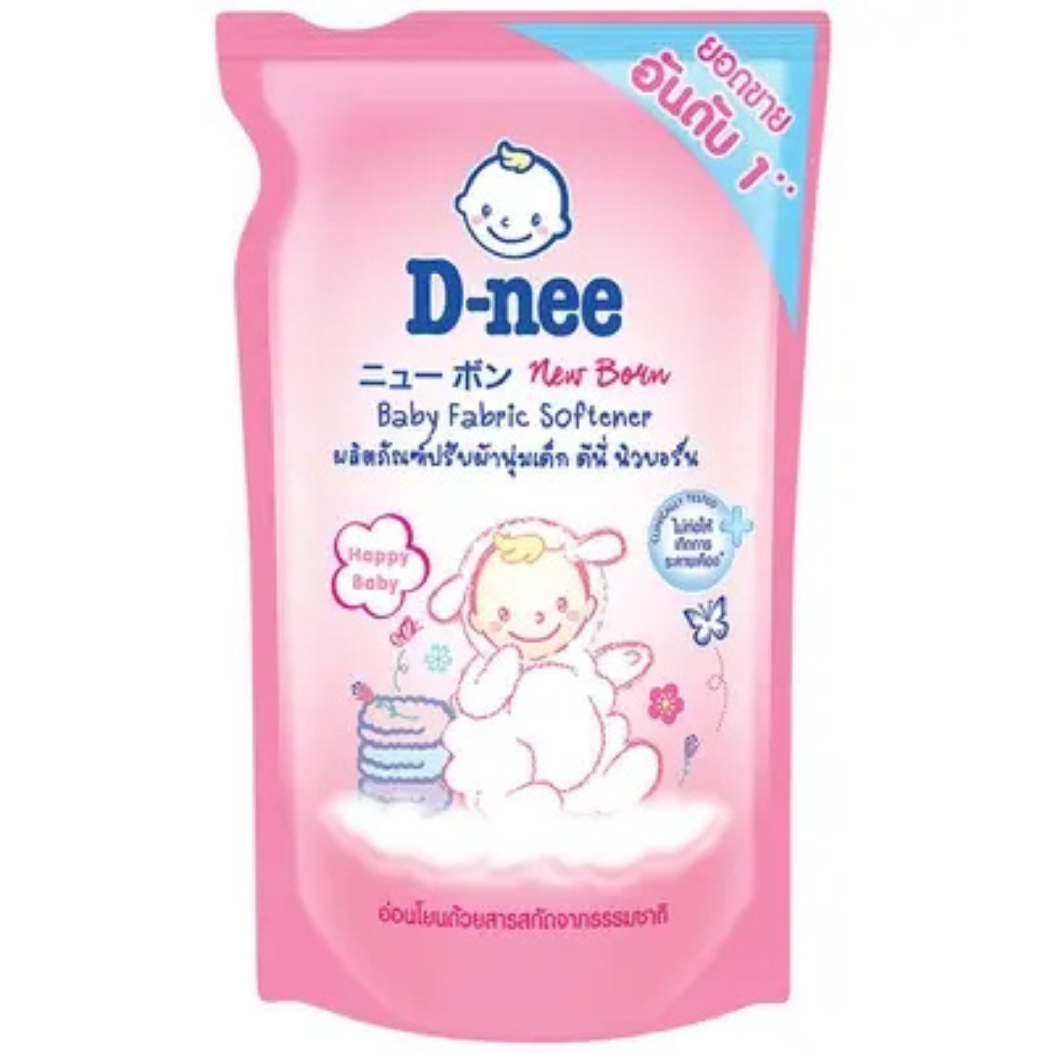 D-nee Fabric Softener Happy Baby น้ำยาปรับผ้านุ่ม