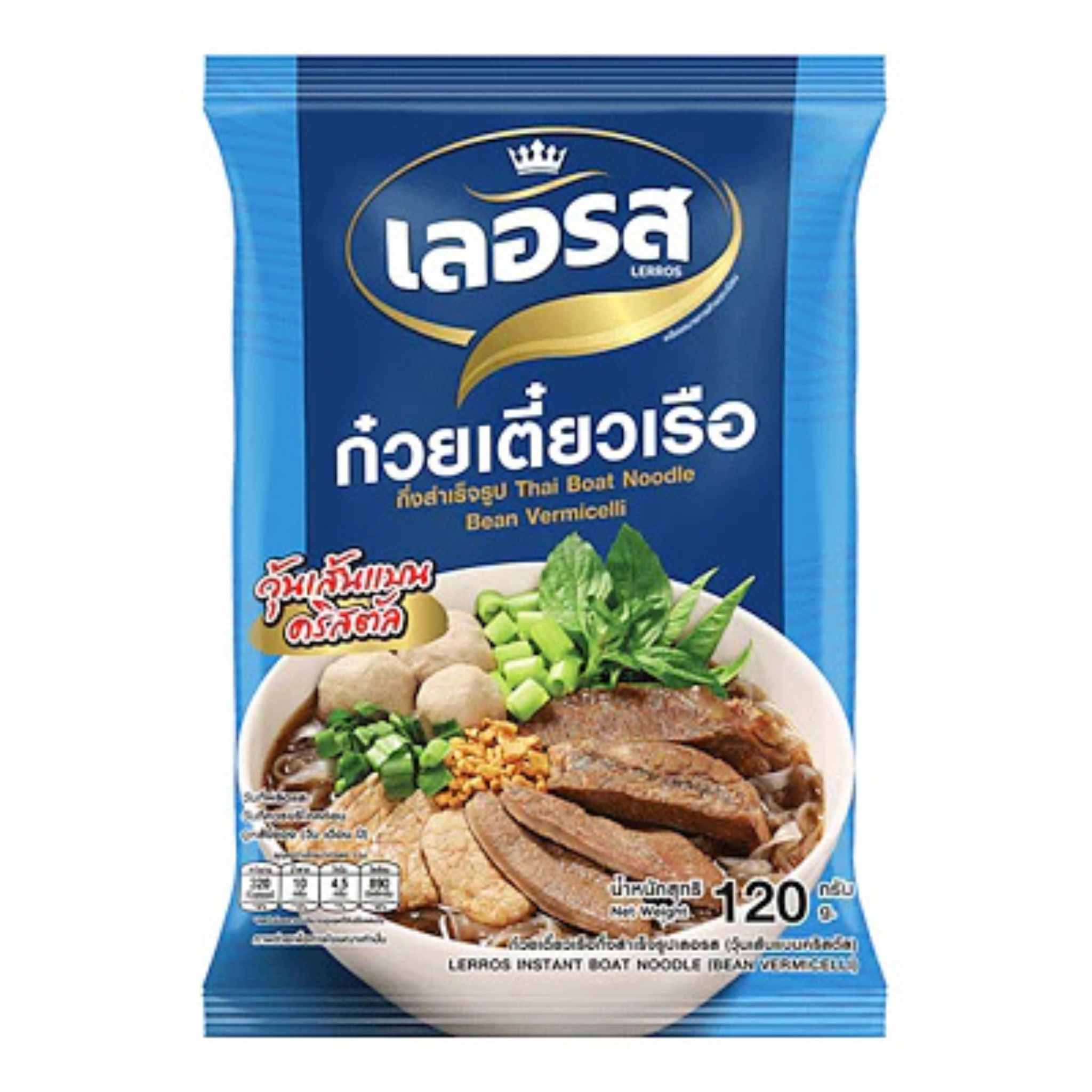 Lerros (Bean Vermicelli) เลอรสวุ้นเส้น